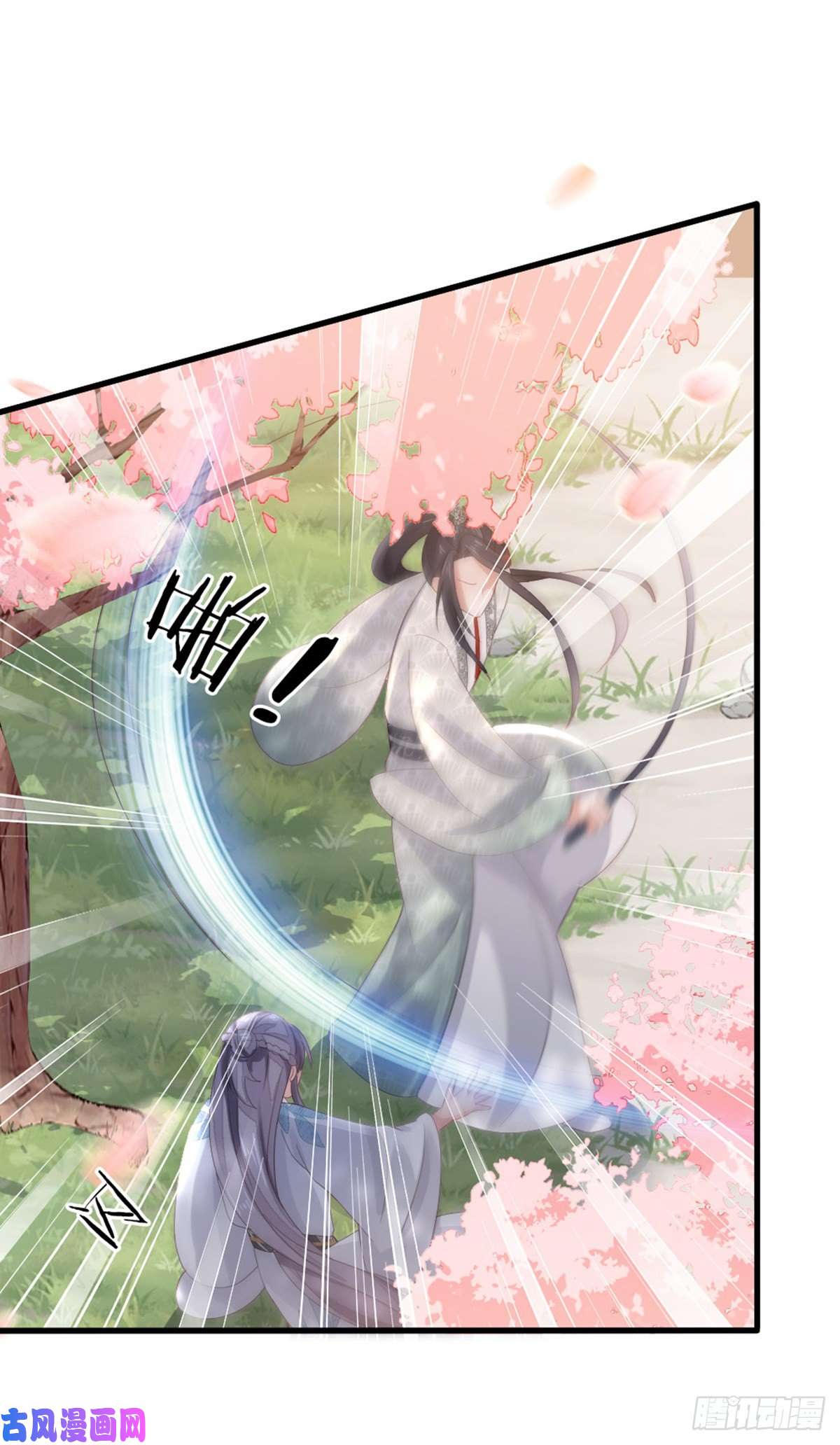 快穿之顶级反派要洗白第94话 相识相知
