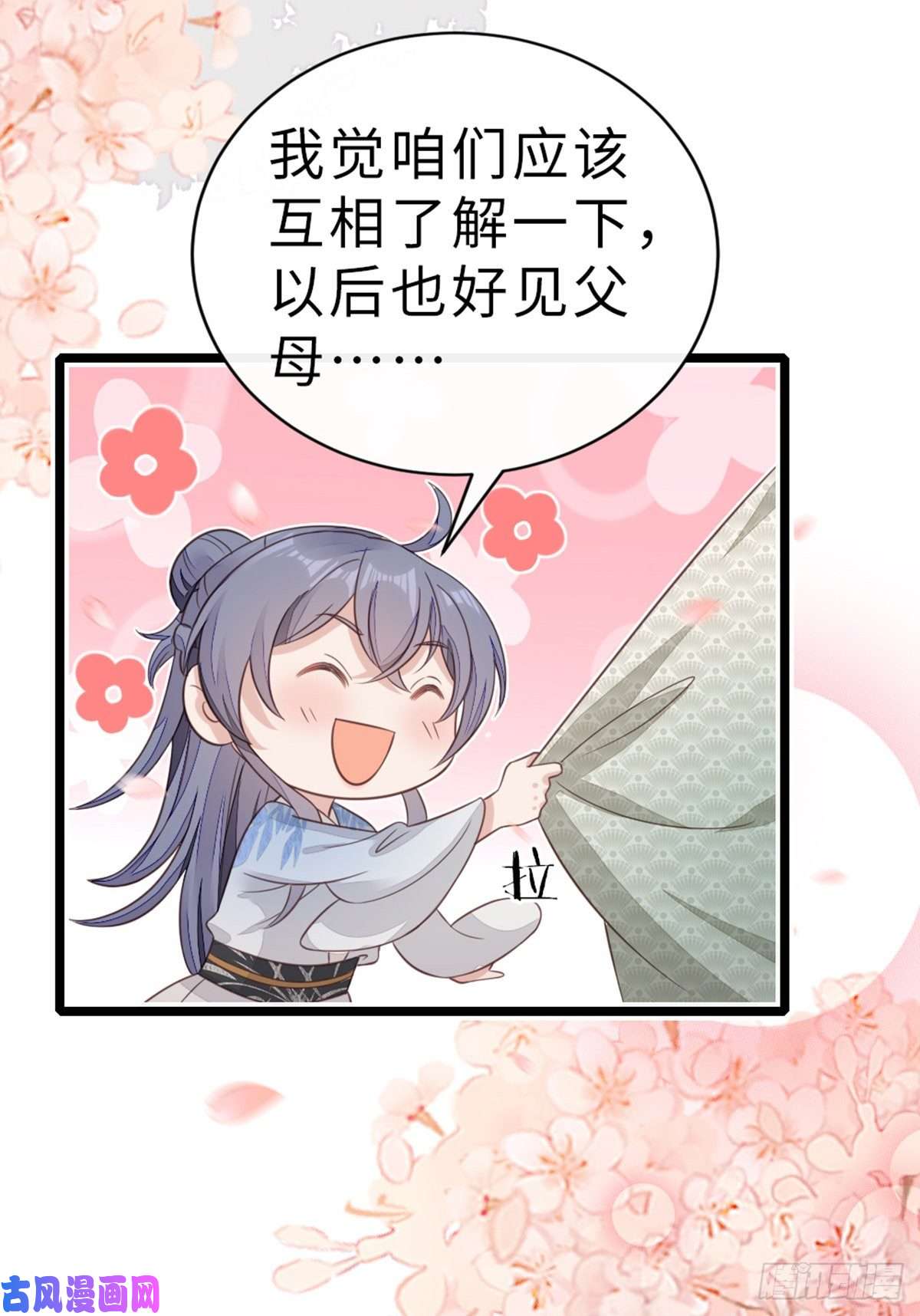 快穿之顶级反派要洗白第94话 相识相知