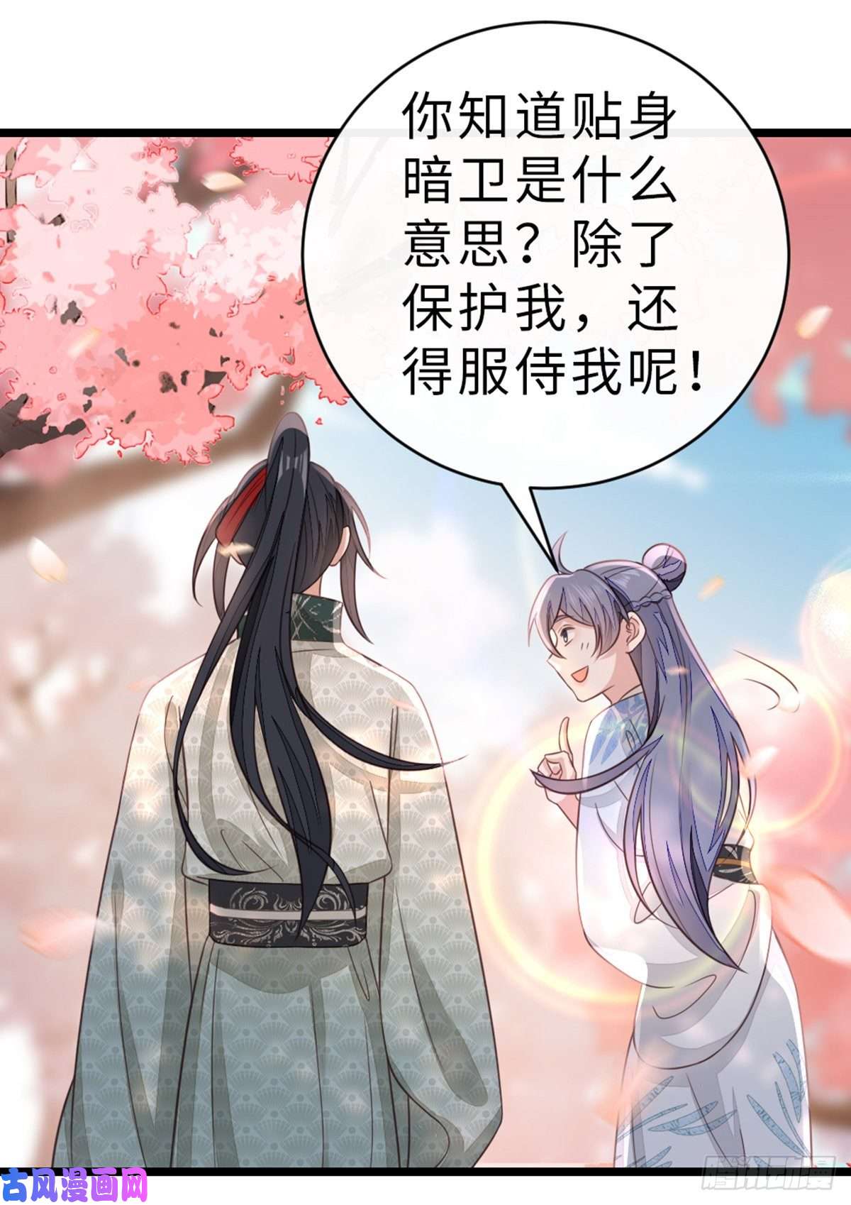 快穿之顶级反派要洗白第94话 相识相知
