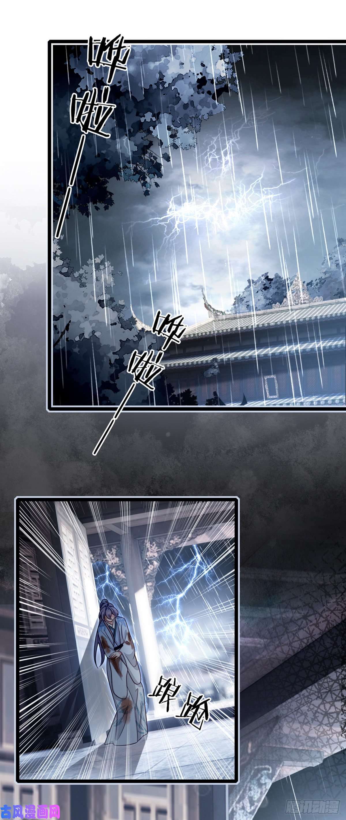 快穿之顶级反派要洗白第94话 相识相知