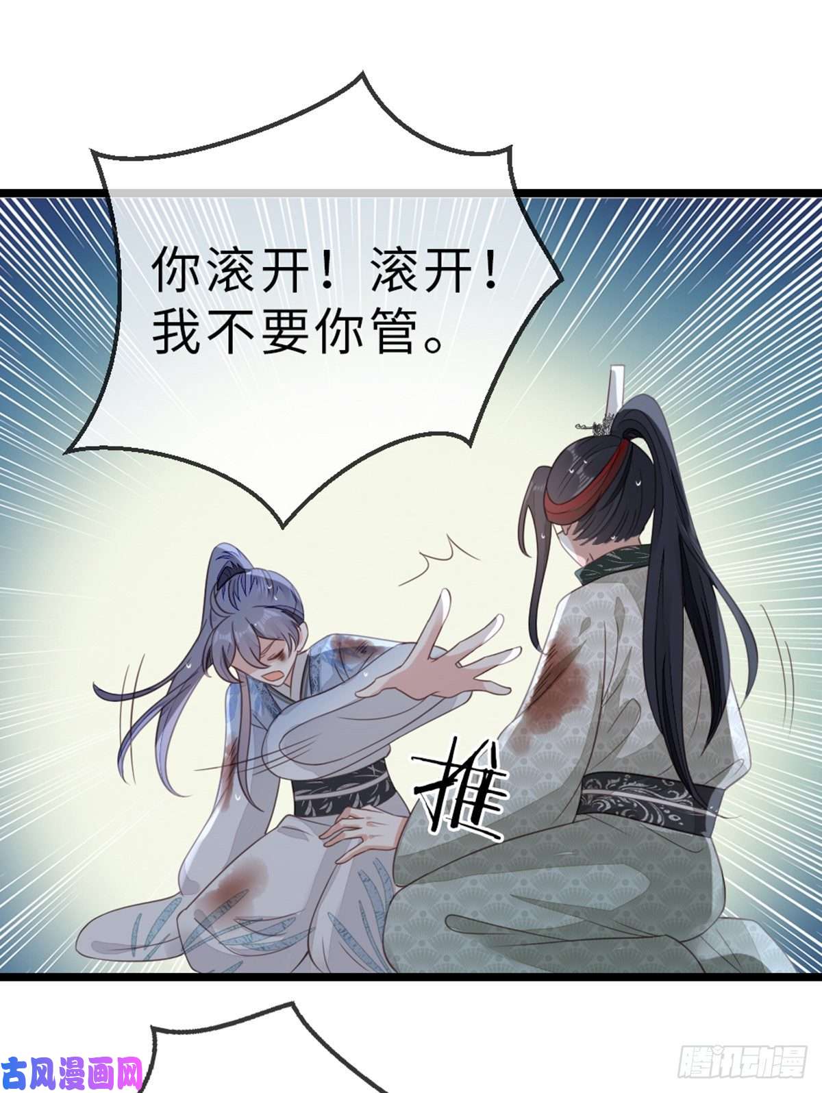 快穿之顶级反派要洗白第94话 相识相知