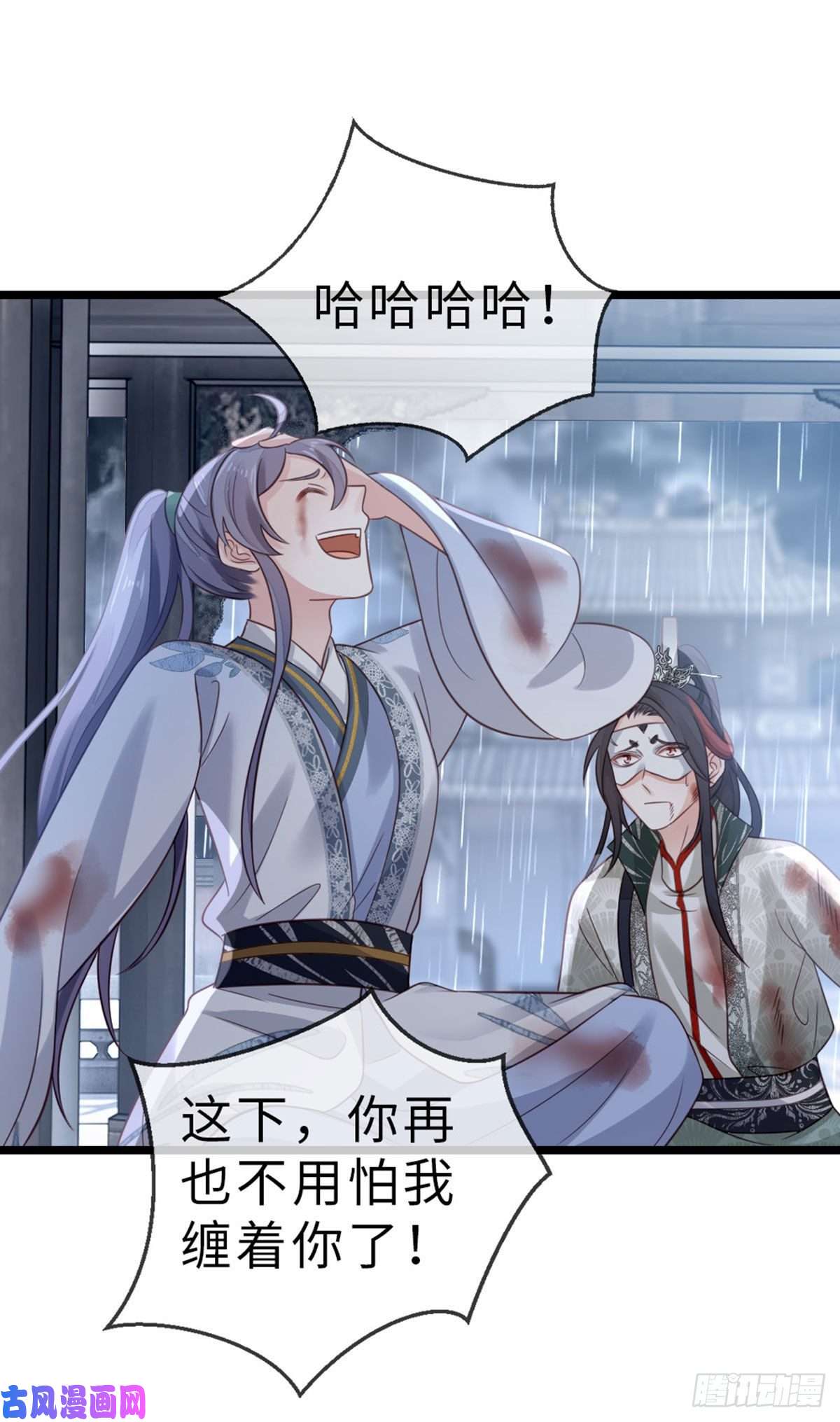 快穿之顶级反派要洗白第94话 相识相知