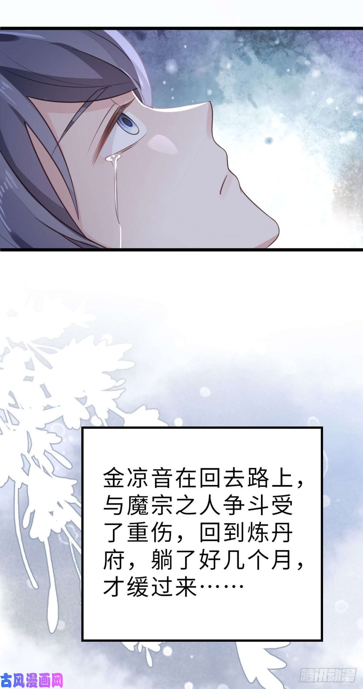 快穿之顶级反派要洗白第94话 相识相知