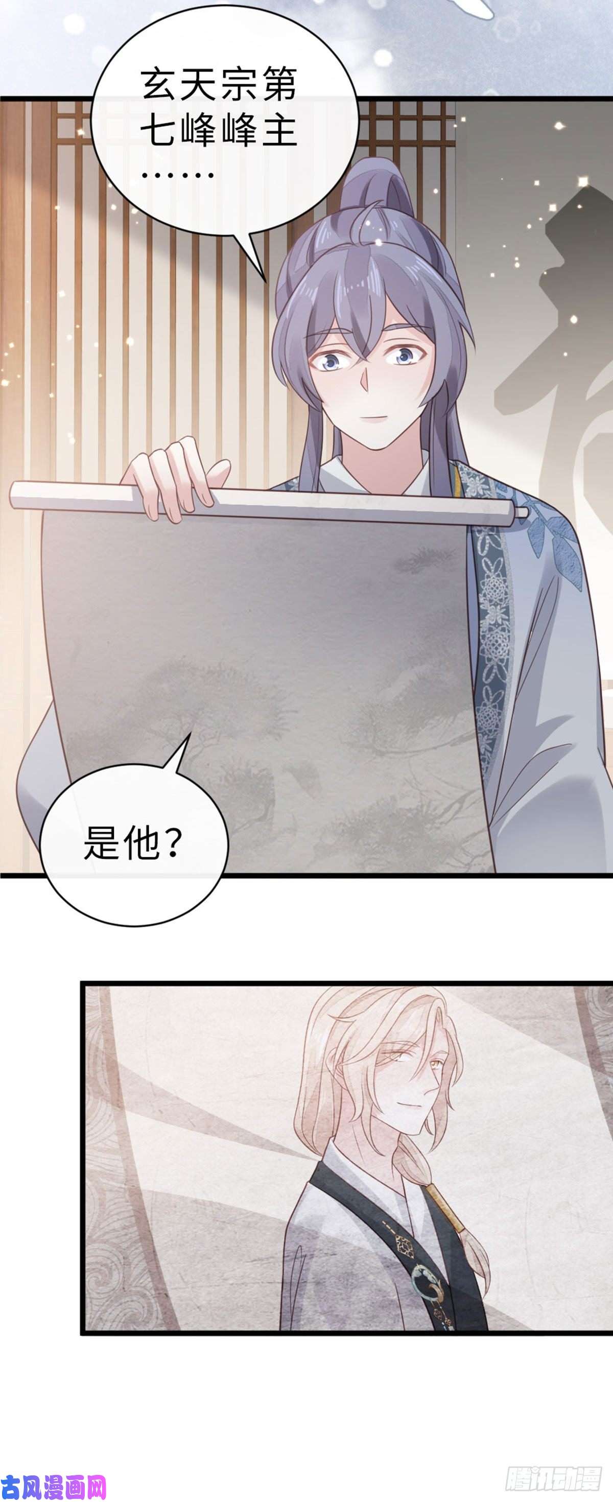 快穿之顶级反派要洗白第94话 相识相知