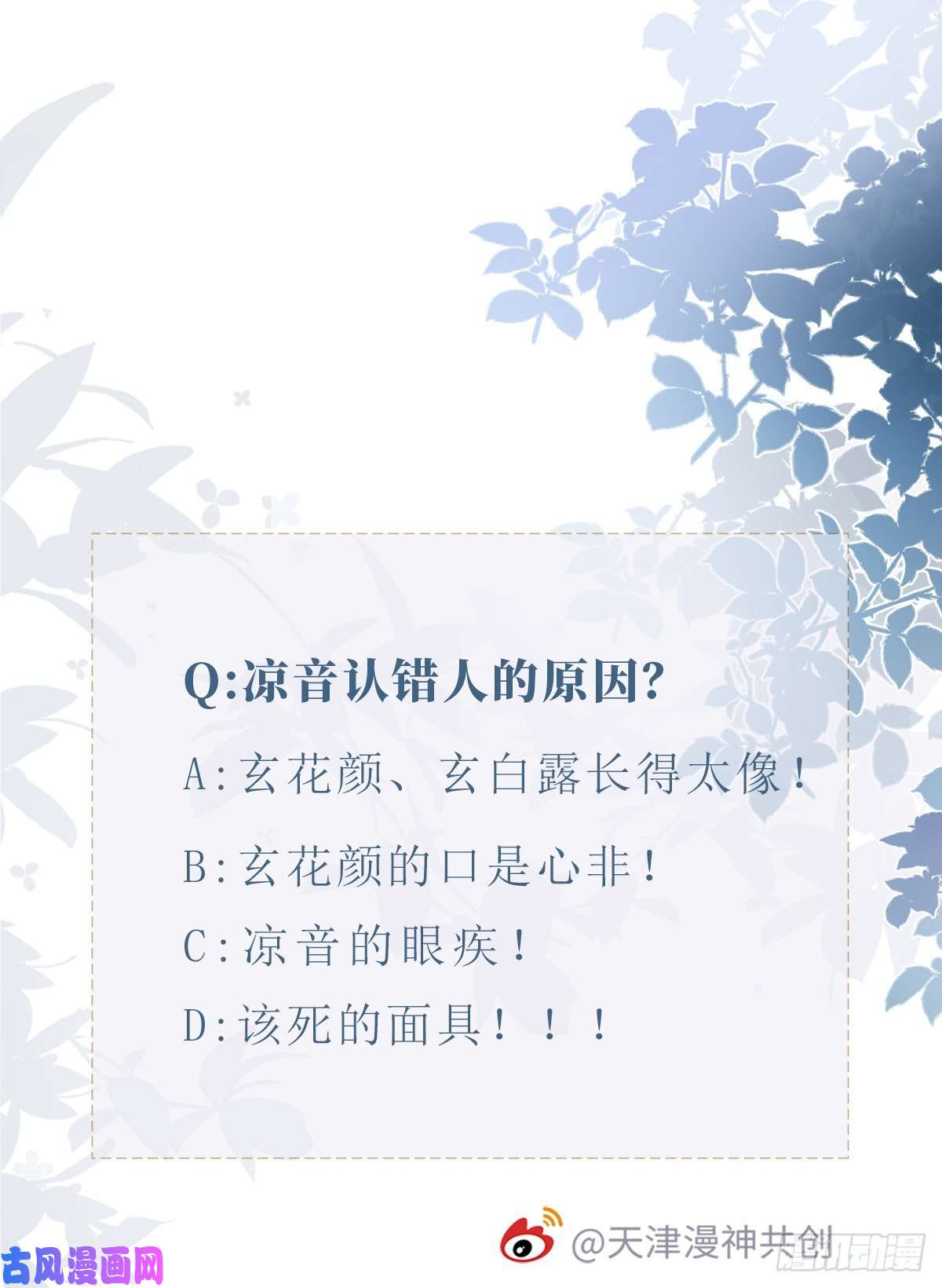 快穿之顶级反派要洗白第94话 相识相知