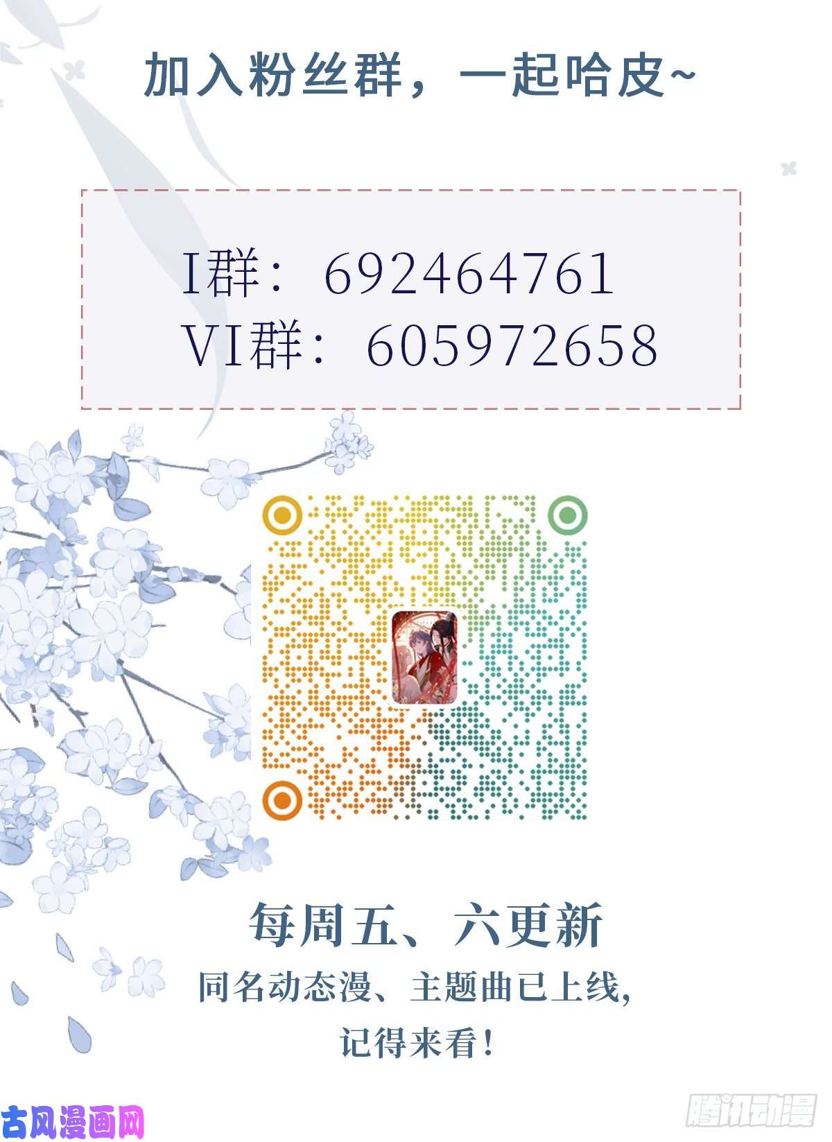快穿之顶级反派要洗白第94话 相识相知