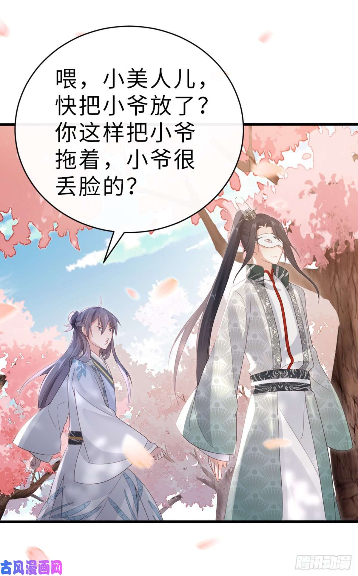快穿之顶级反派要洗白第94话 相识相知