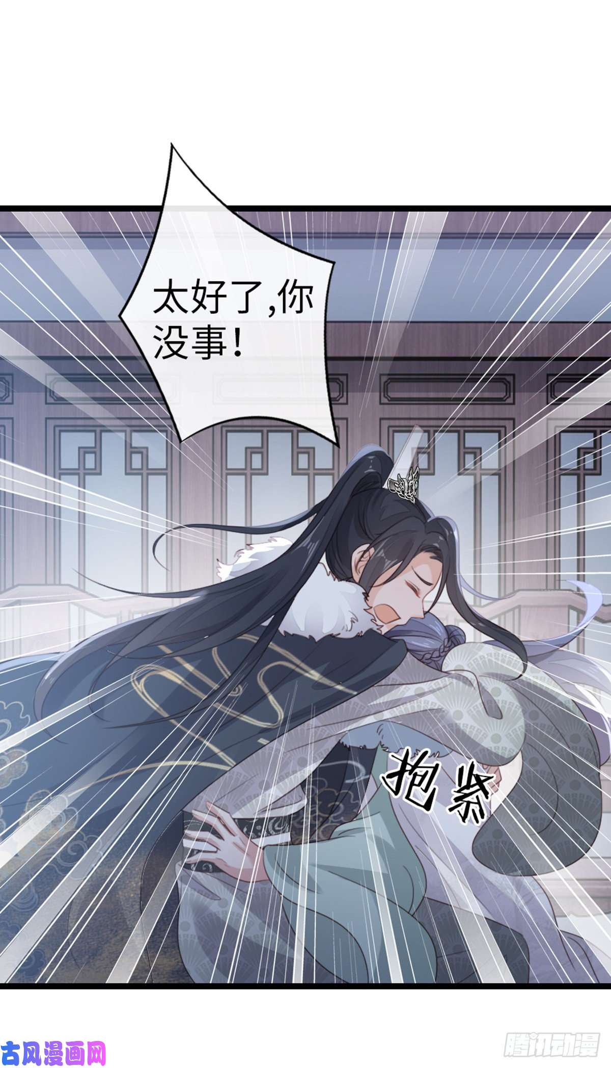 快穿之顶级反派要洗白第95话 粉墨登场