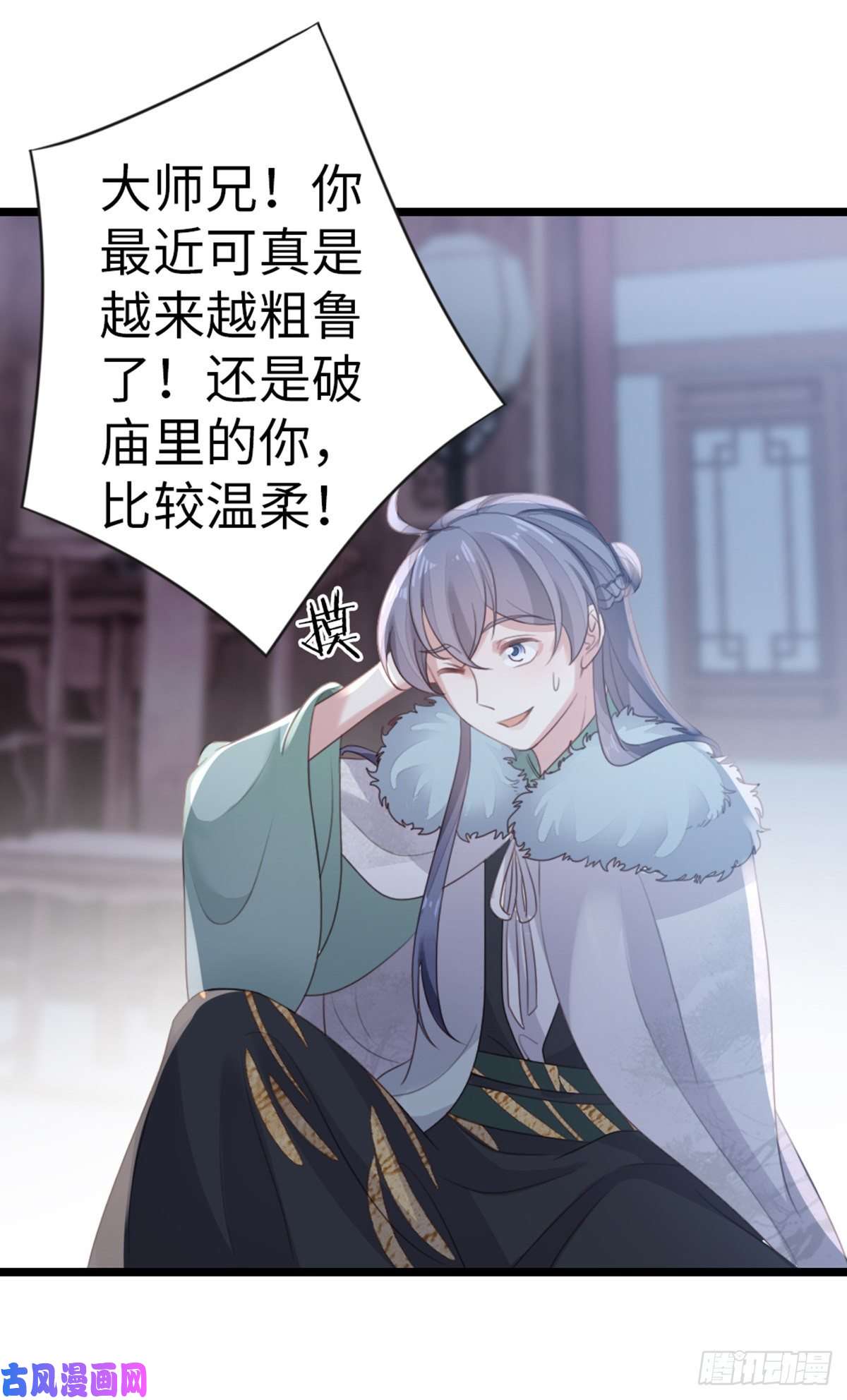 快穿之顶级反派要洗白第95话 粉墨登场