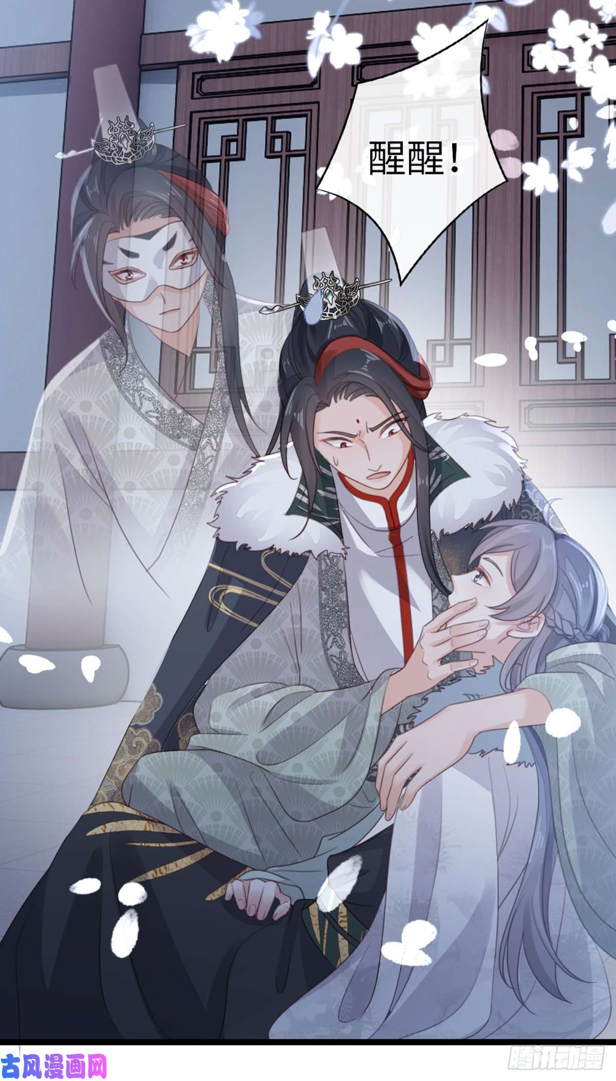 快穿之顶级反派要洗白第95话 粉墨登场