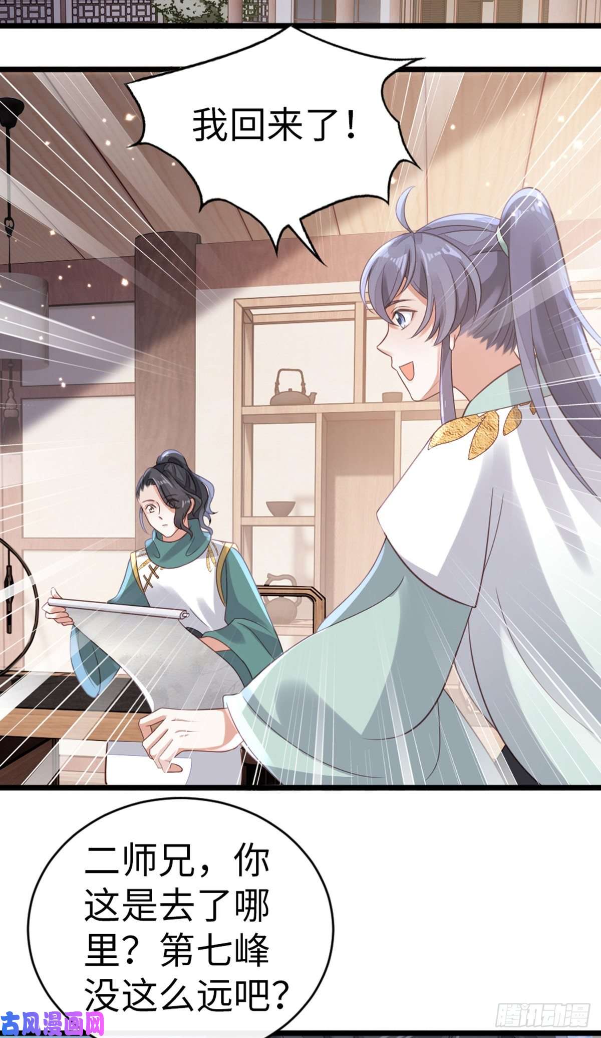 快穿之顶级反派要洗白第96话 约定