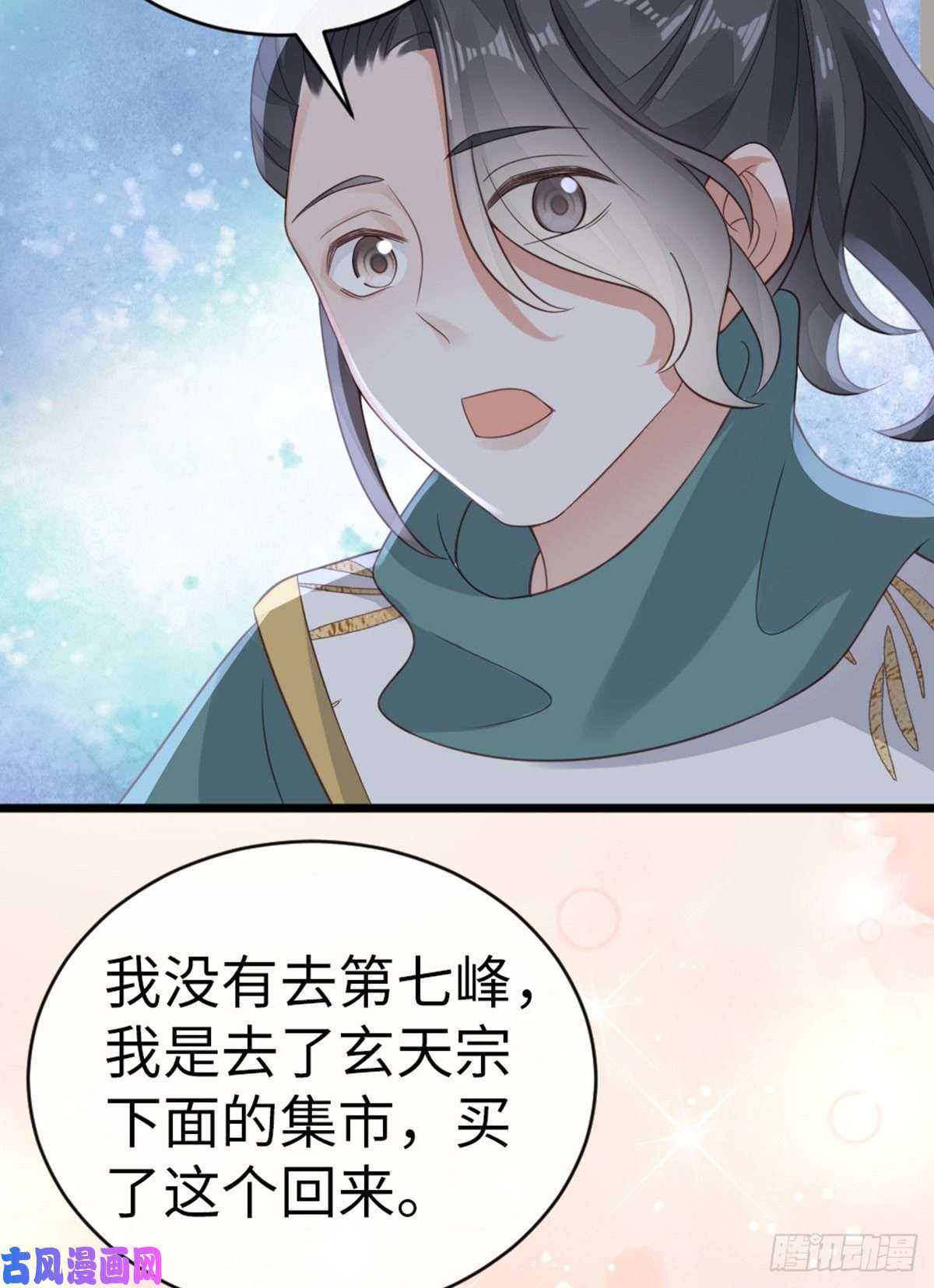 快穿之顶级反派要洗白第96话 约定
