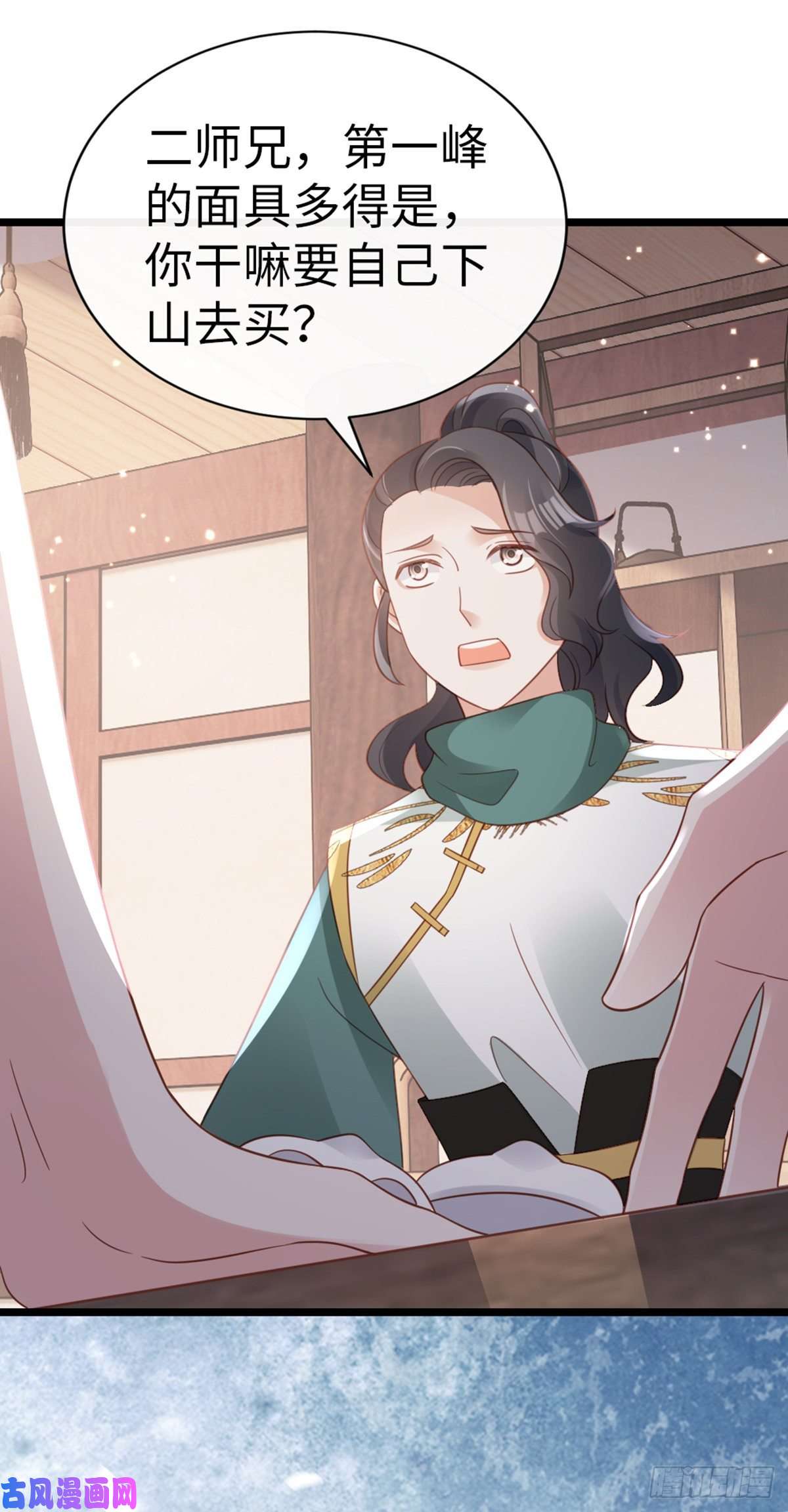 快穿之顶级反派要洗白第96话 约定