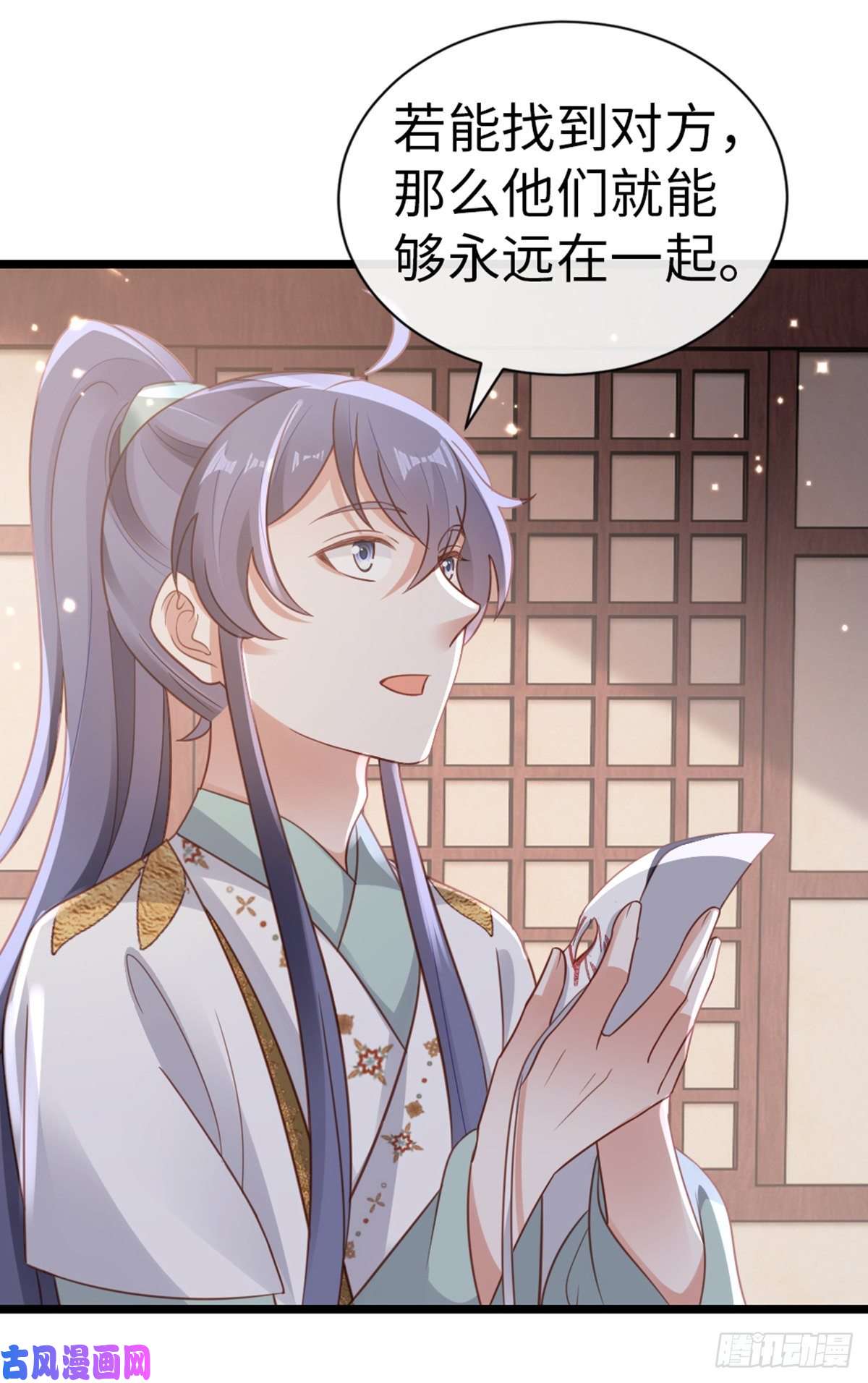 快穿之顶级反派要洗白第96话 约定