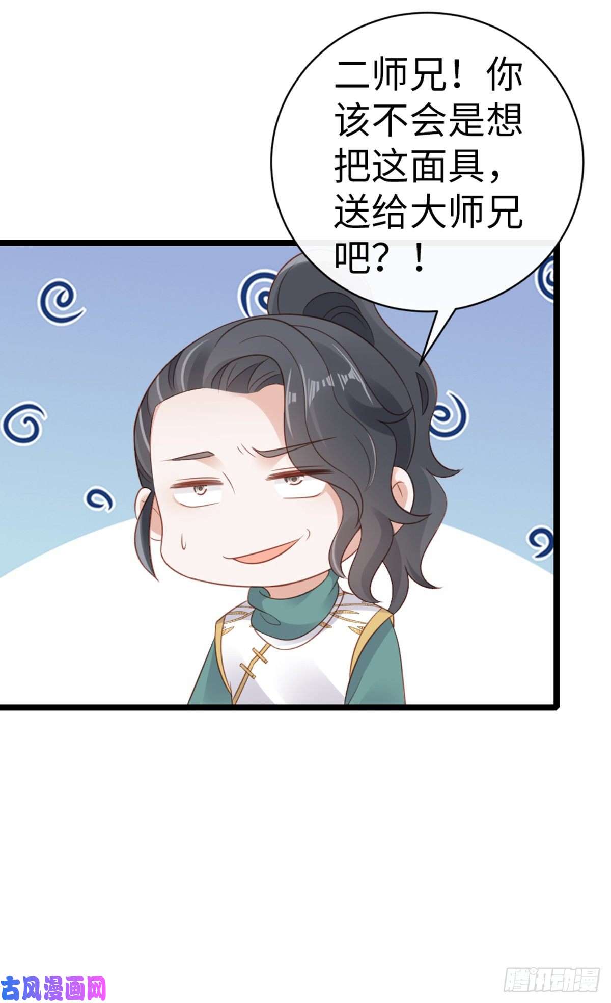 快穿之顶级反派要洗白第96话 约定