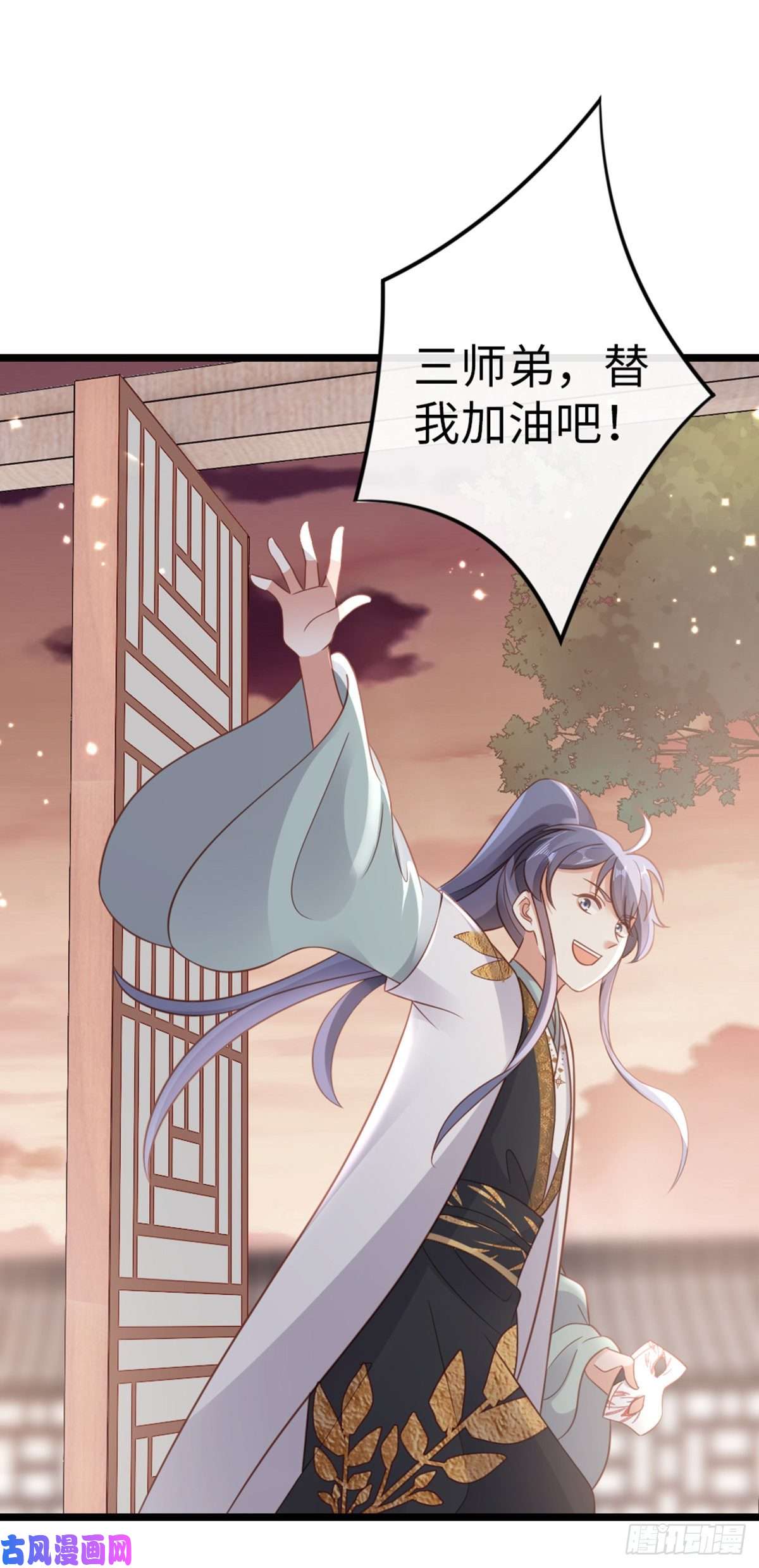 快穿之顶级反派要洗白第96话 约定