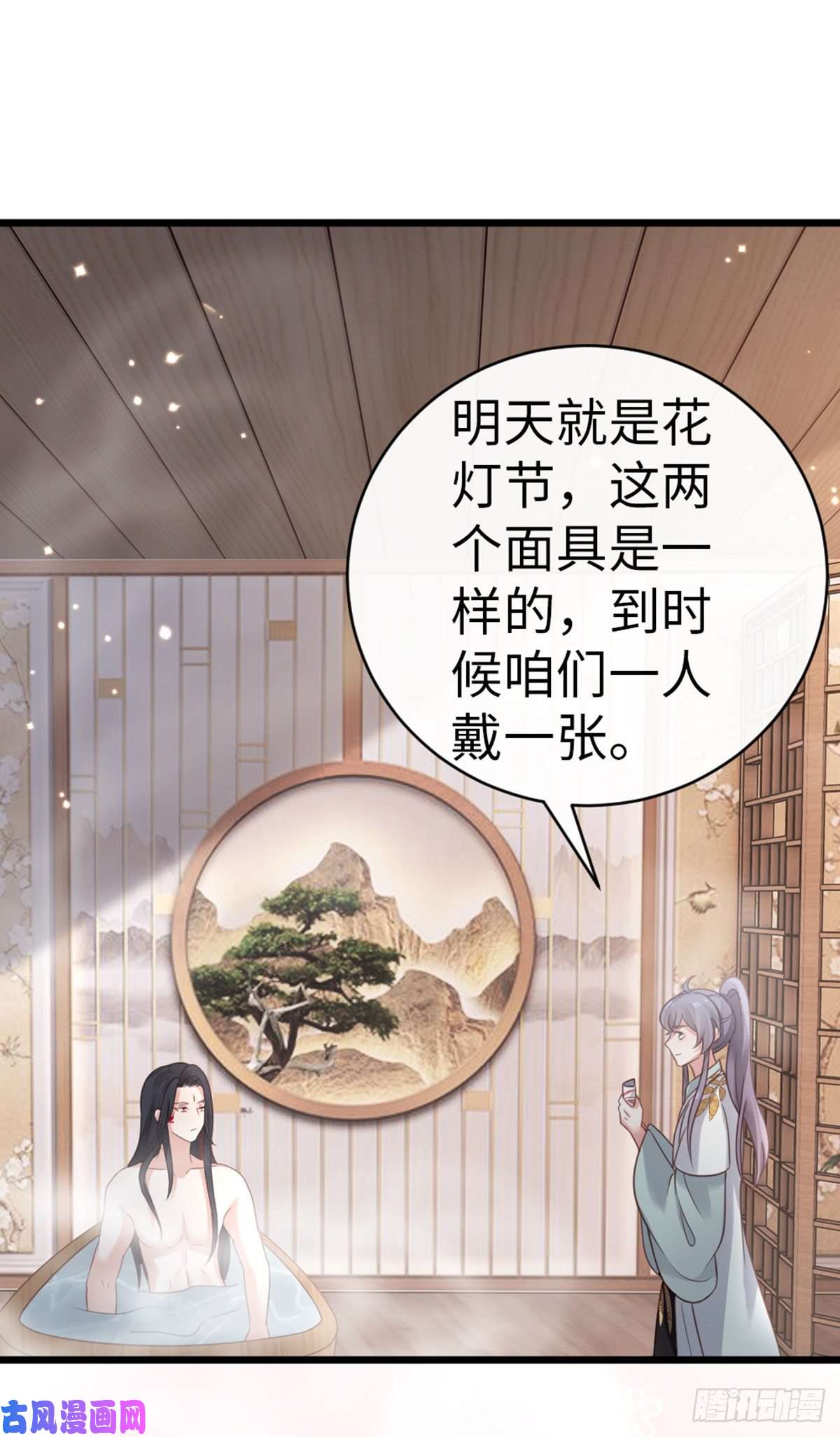 快穿之顶级反派要洗白第96话 约定