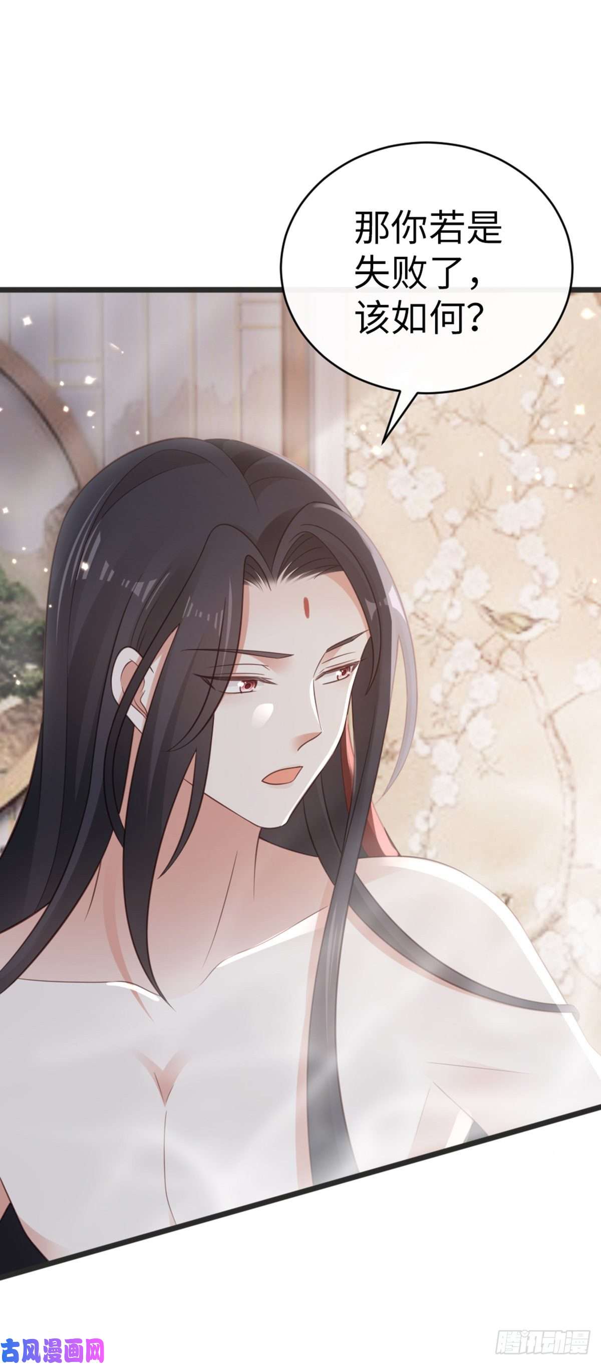 快穿之顶级反派要洗白第96话 约定