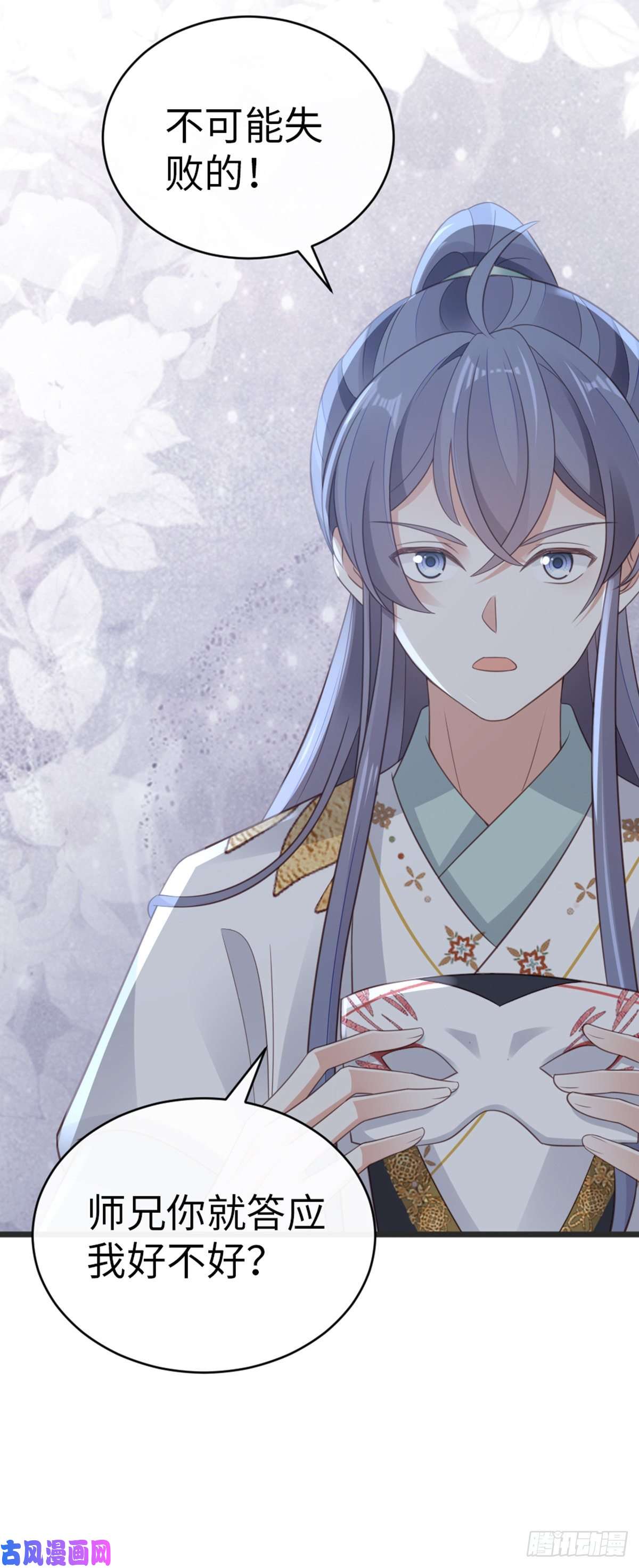 快穿之顶级反派要洗白第96话 约定