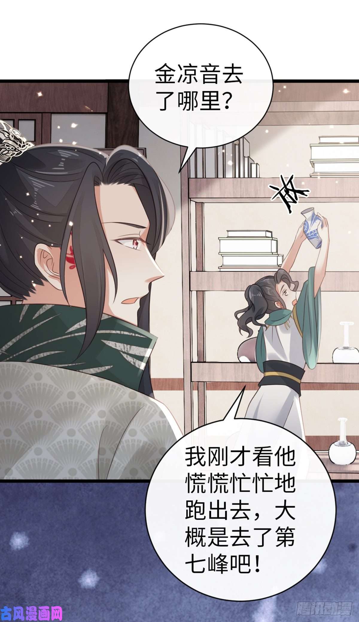 快穿之顶级反派要洗白第96话 约定