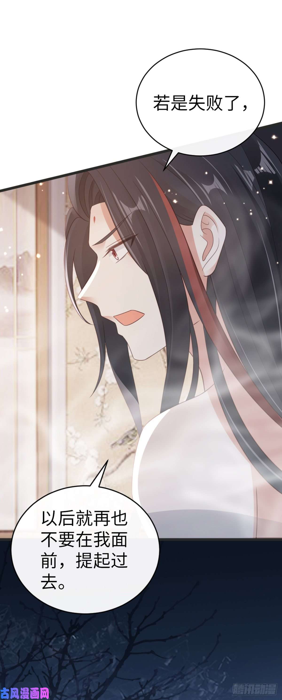 快穿之顶级反派要洗白第96话 约定