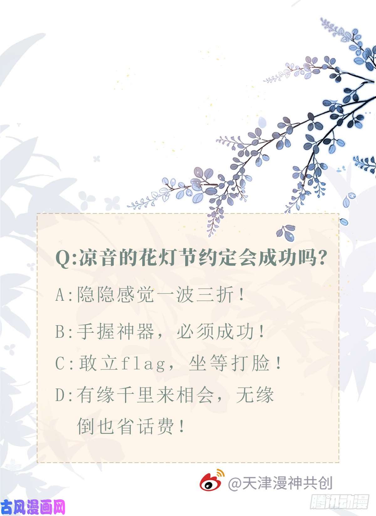 快穿之顶级反派要洗白第96话 约定