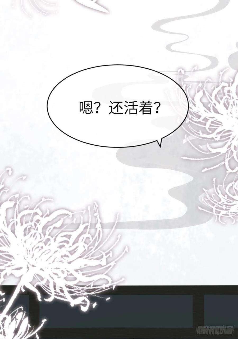 快穿之顶级反派要洗白1话 攻略对象是变态？！