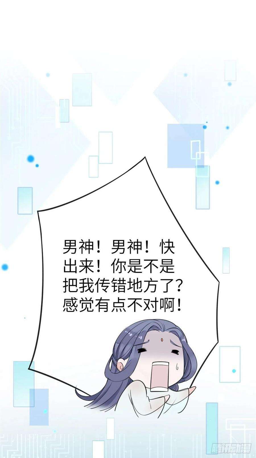 快穿之顶级反派要洗白1话 攻略对象是变态？！