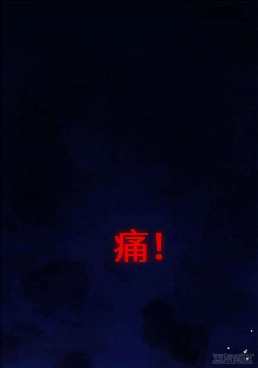 快穿之顶级反派要洗白1话 攻略对象是变态？！