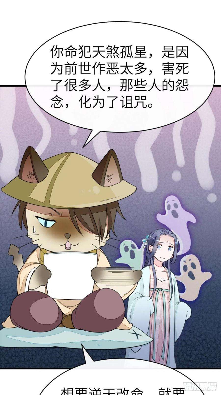 快穿之顶级反派要洗白1话 攻略对象是变态？！