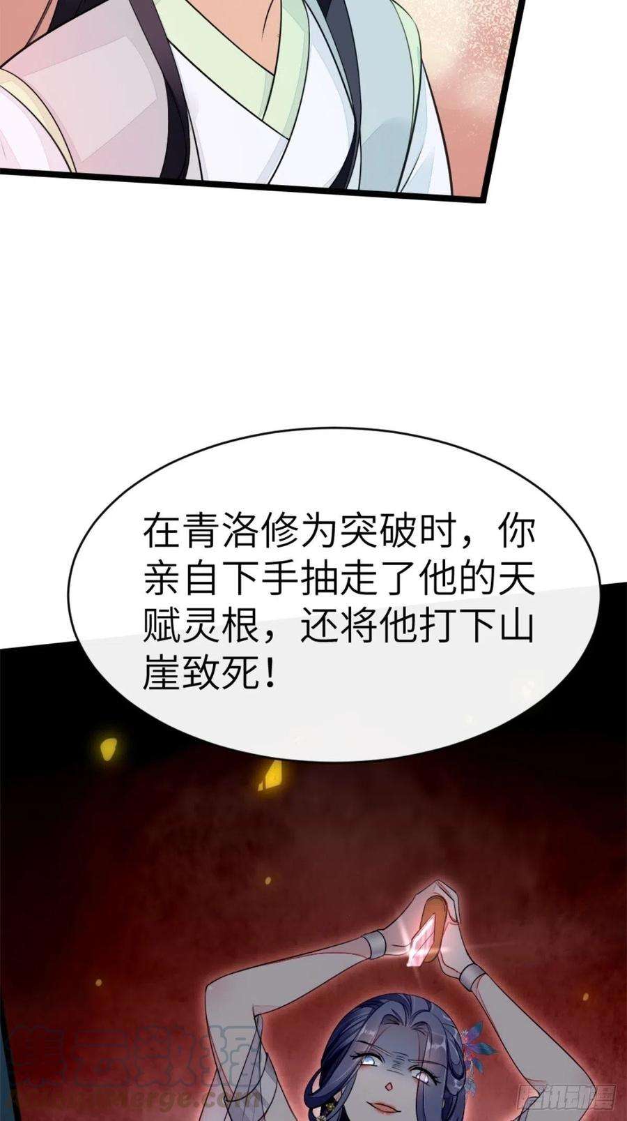 快穿之顶级反派要洗白1话 攻略对象是变态？！