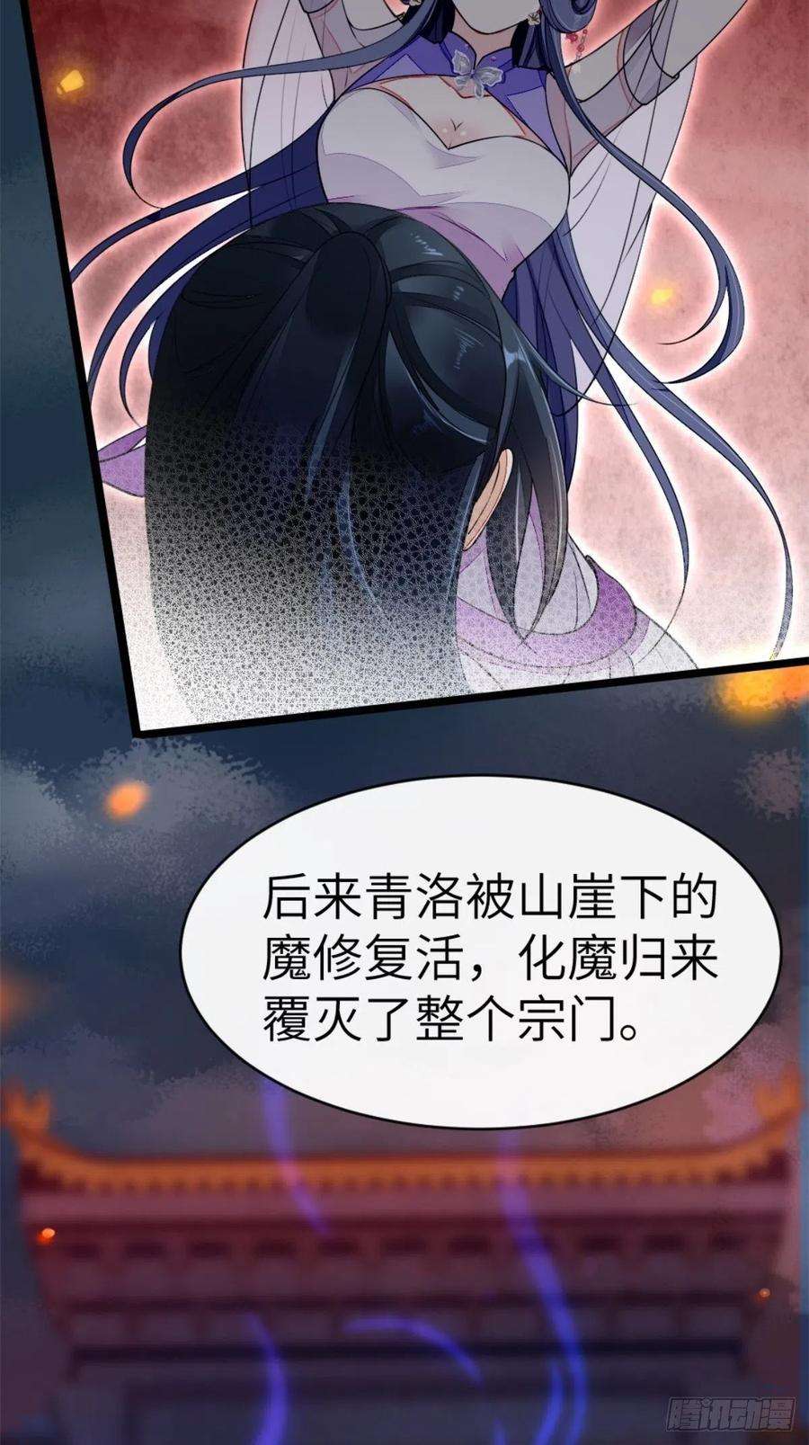 快穿之顶级反派要洗白1话 攻略对象是变态？！
