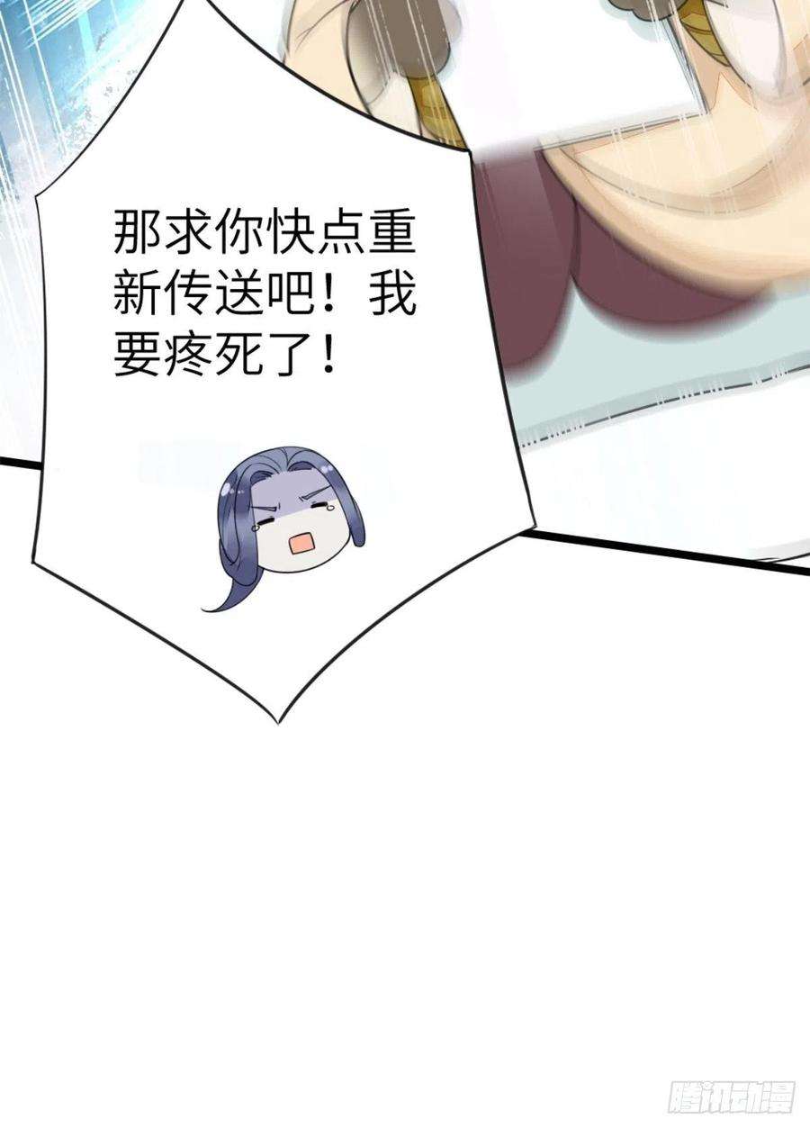 快穿之顶级反派要洗白1话 攻略对象是变态？！
