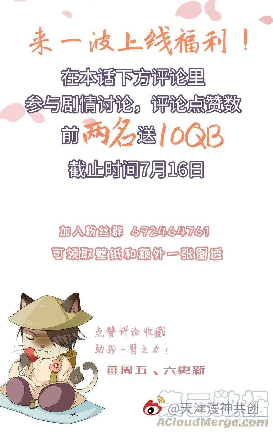 快穿之顶级反派要洗白1话 攻略对象是变态？！