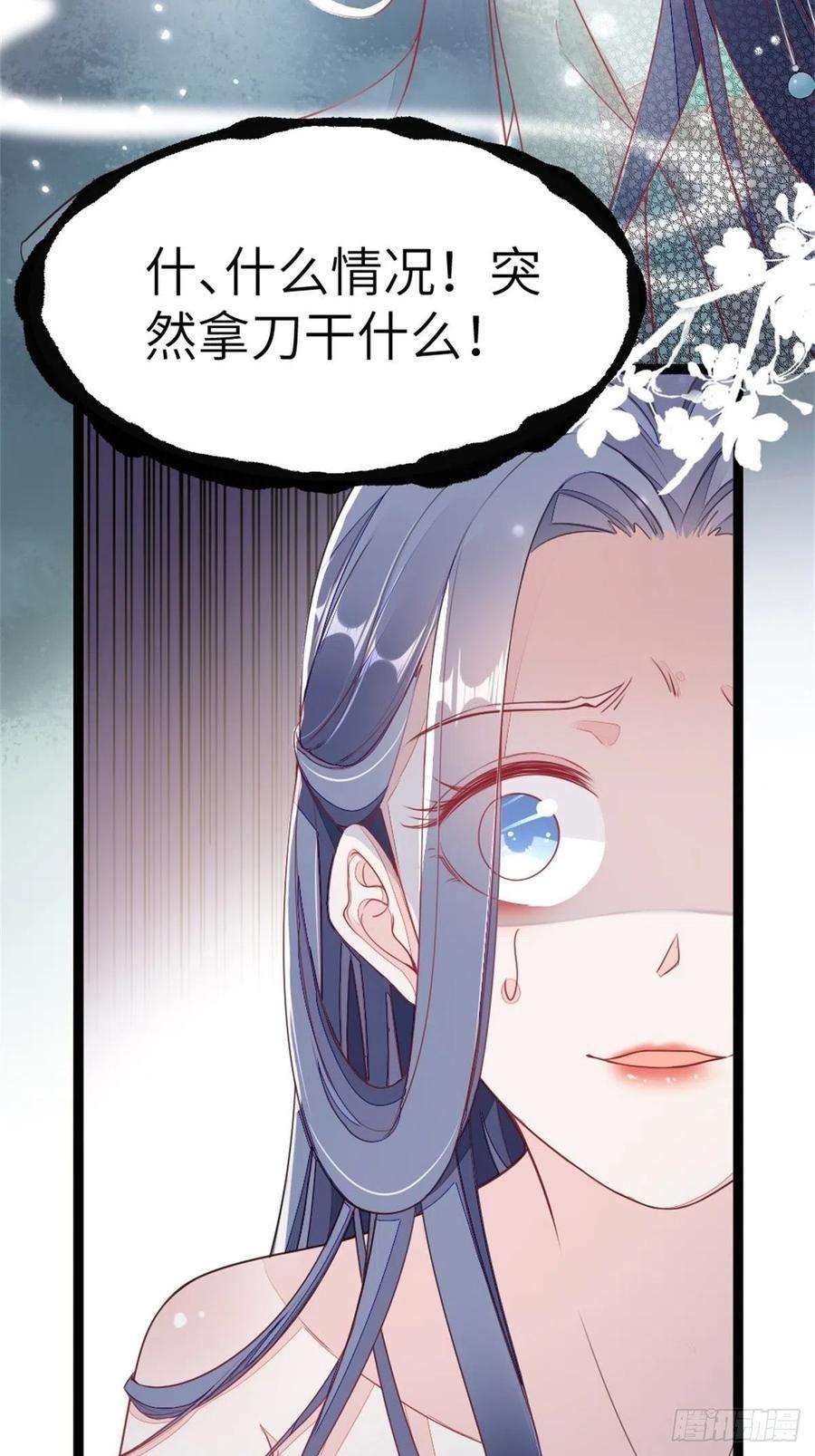 快穿之顶级反派要洗白2话 这叫治疗伤口？