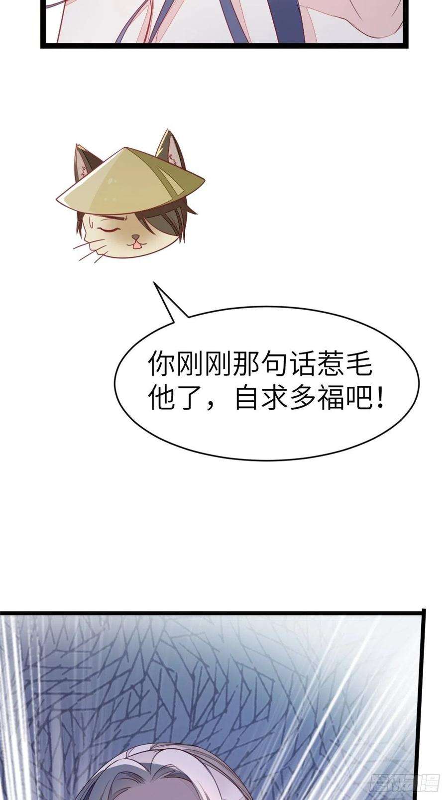 快穿之顶级反派要洗白2话 这叫治疗伤口？