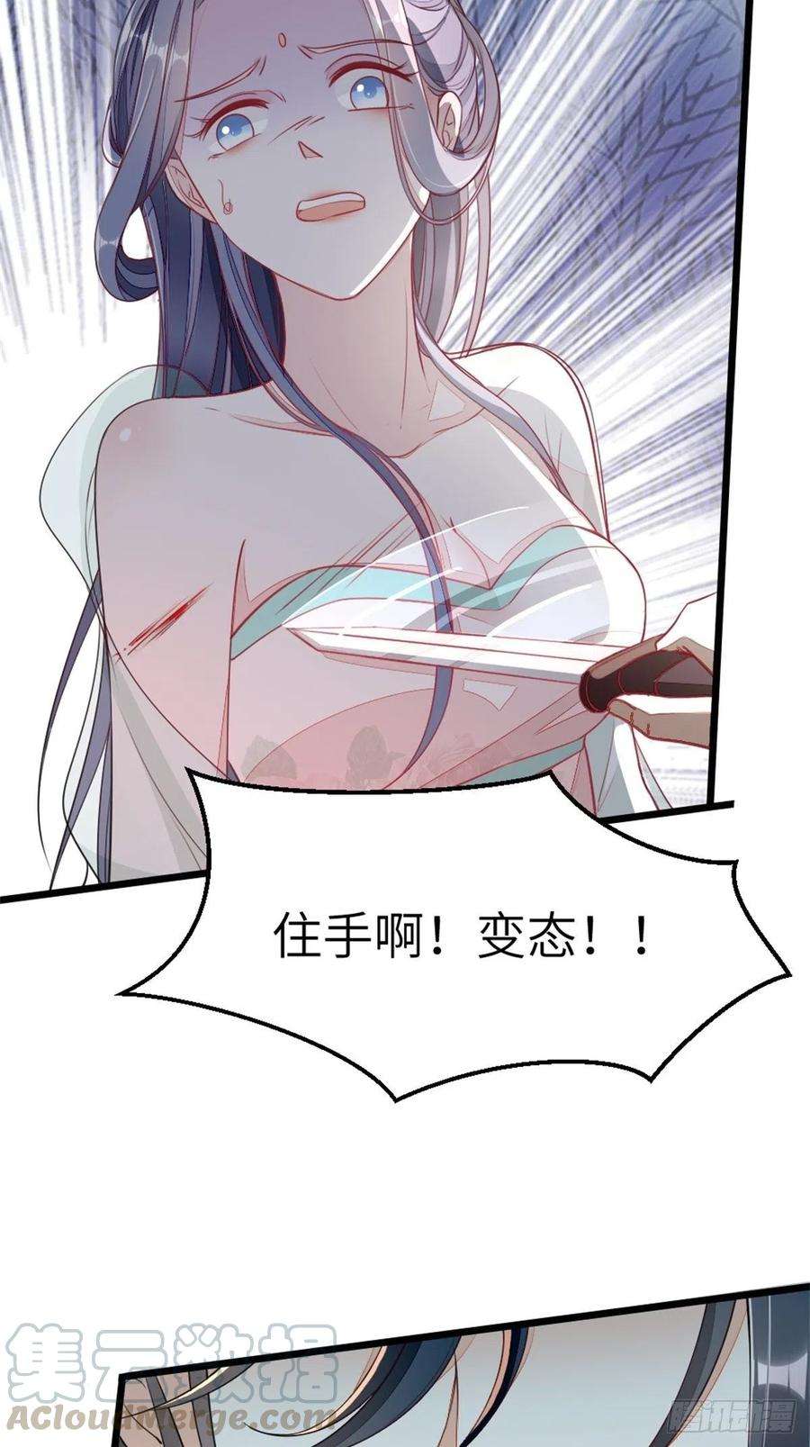 快穿之顶级反派要洗白2话 这叫治疗伤口？