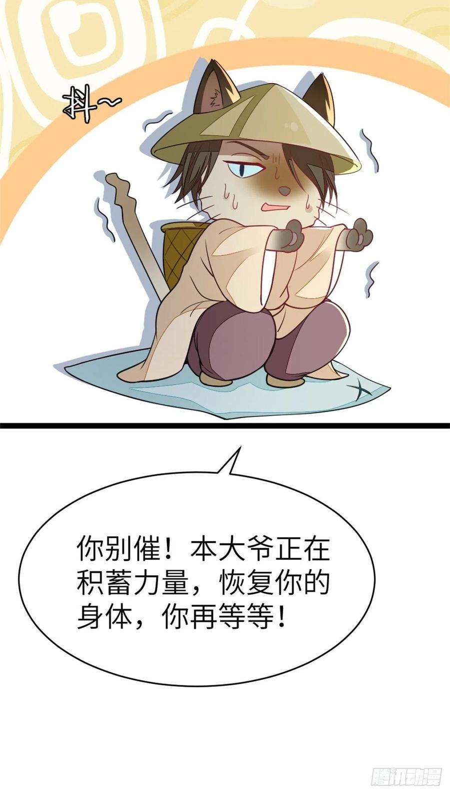 快穿之顶级反派要洗白2话 这叫治疗伤口？