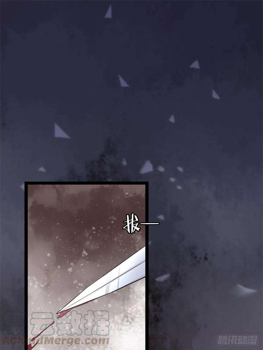 快穿之顶级反派要洗白2话 这叫治疗伤口？