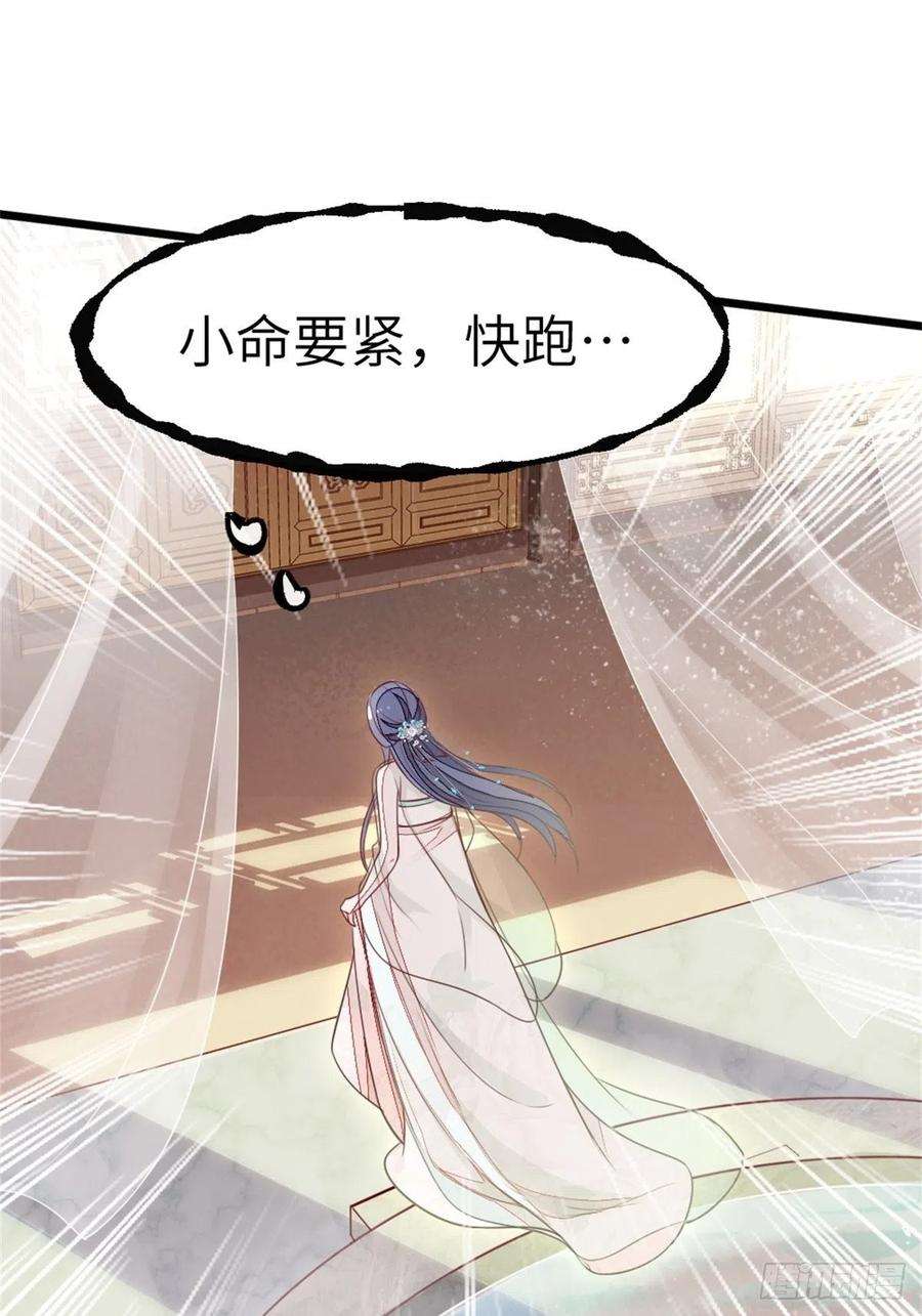 快穿之顶级反派要洗白2话 这叫治疗伤口？