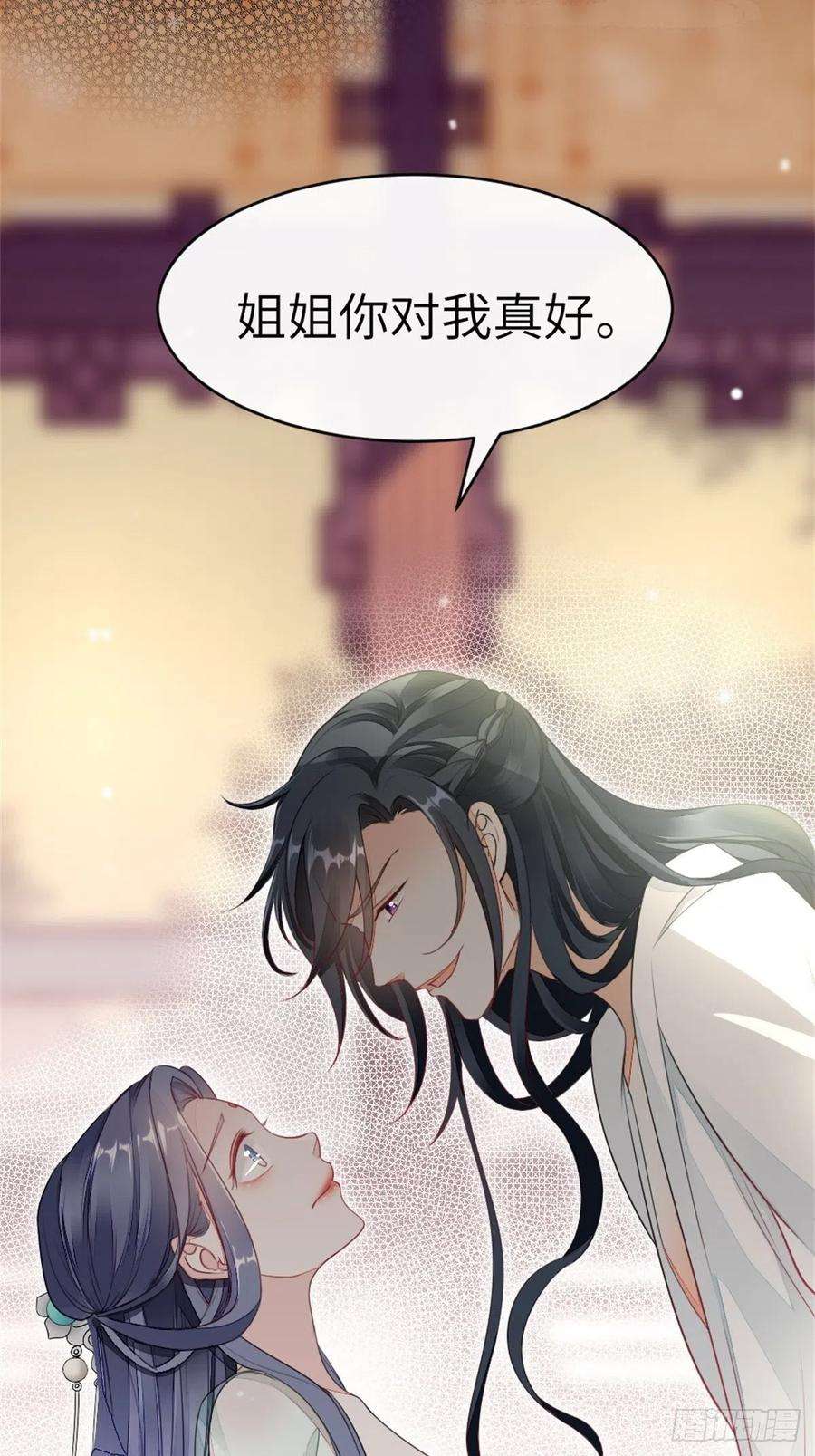 快穿之顶级反派要洗白2话 这叫治疗伤口？