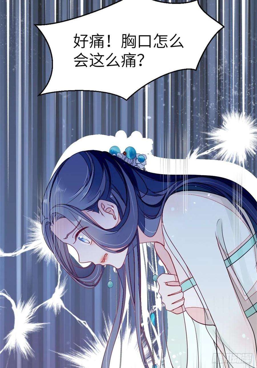 快穿之顶级反派要洗白2话 这叫治疗伤口？