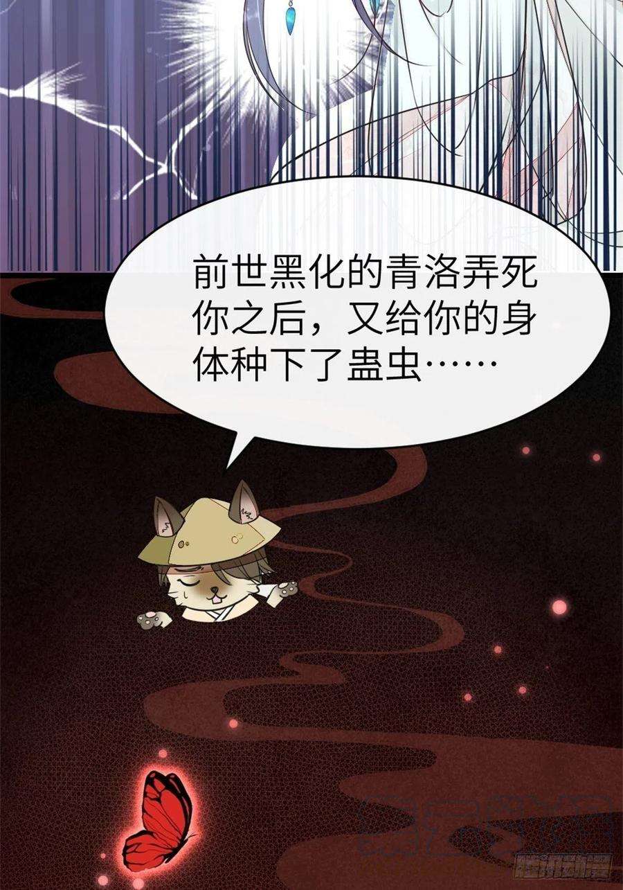 快穿之顶级反派要洗白2话 这叫治疗伤口？