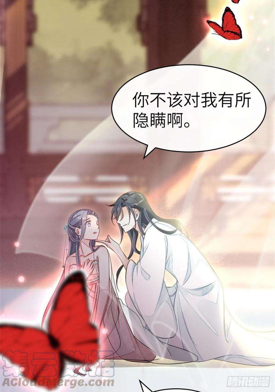 快穿之顶级反派要洗白2话 这叫治疗伤口？