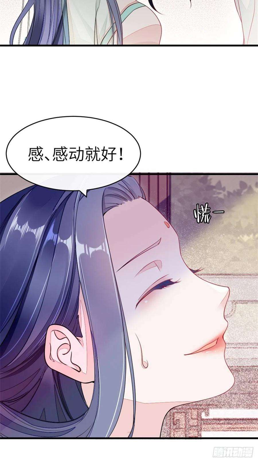 快穿之顶级反派要洗白2话 这叫治疗伤口？