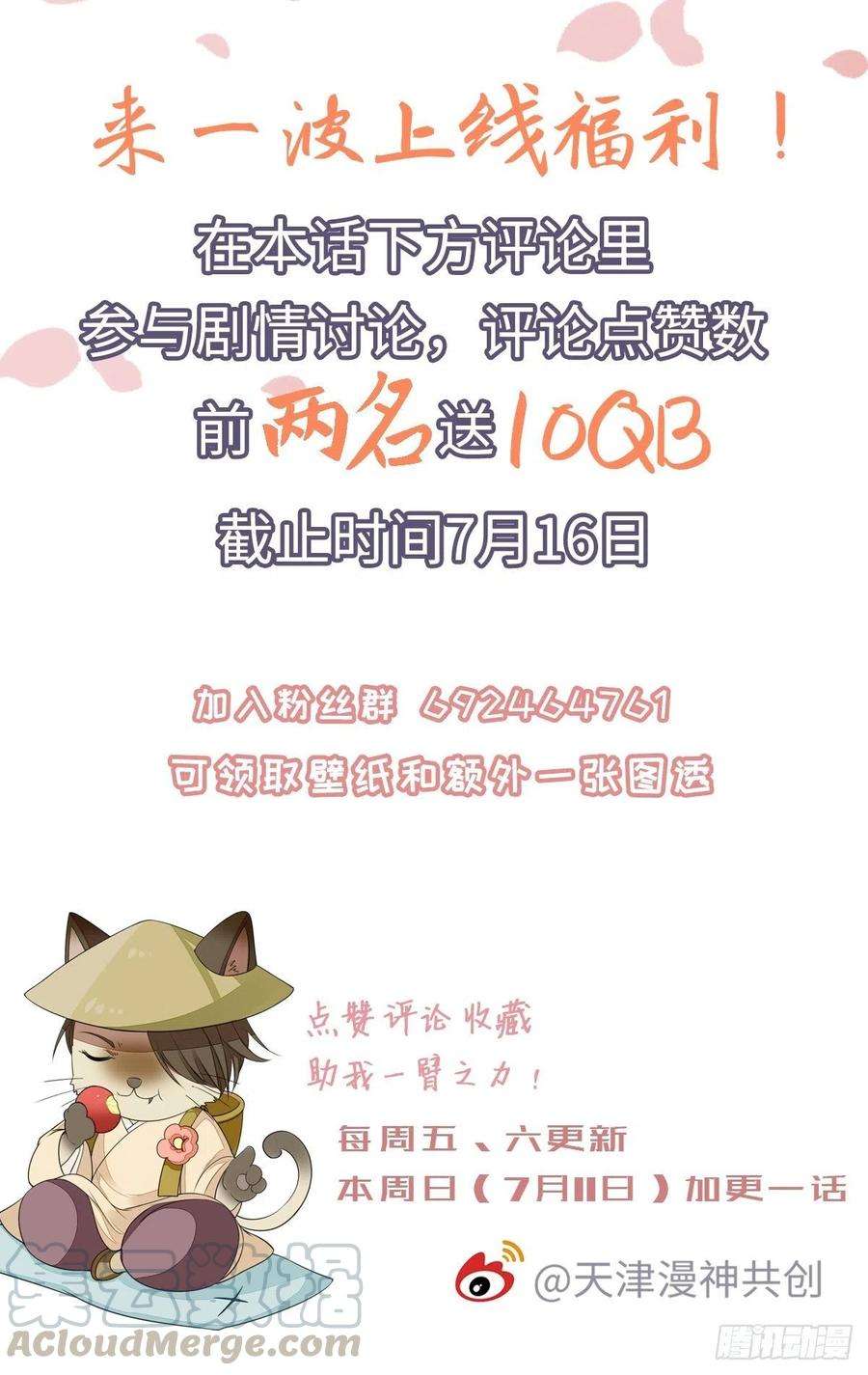 快穿之顶级反派要洗白2话 这叫治疗伤口？