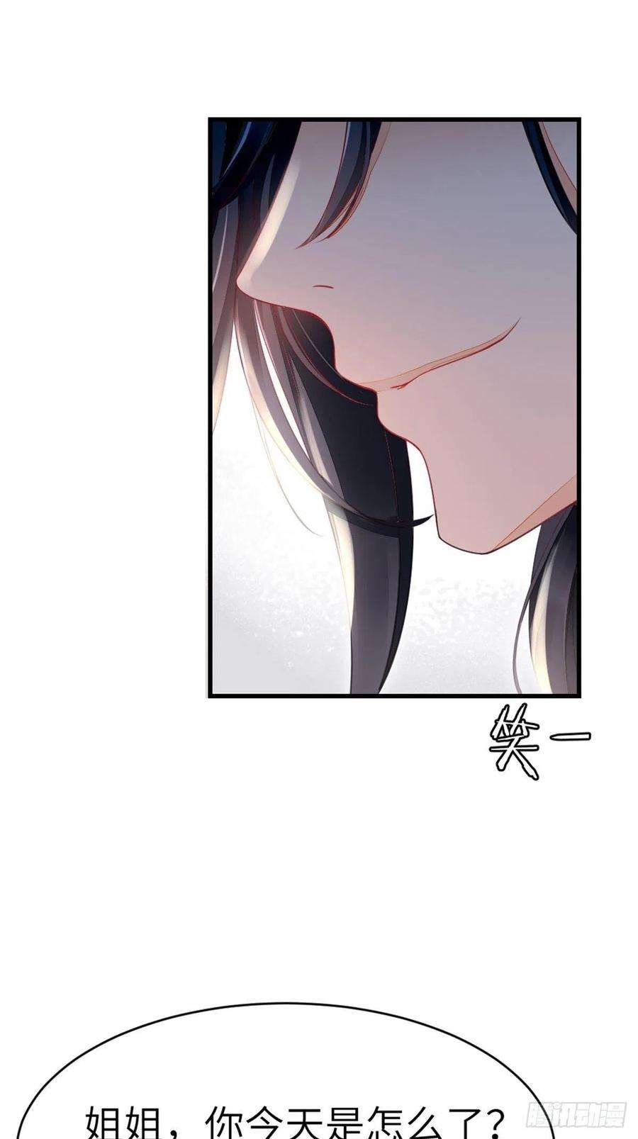 快穿之顶级反派要洗白2话 这叫治疗伤口？
