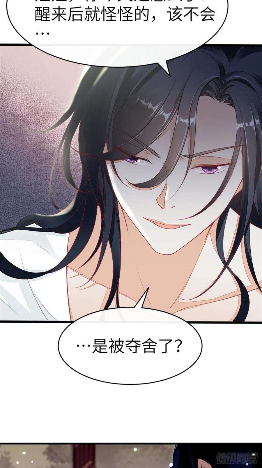 快穿之顶级反派要洗白2话 这叫治疗伤口？