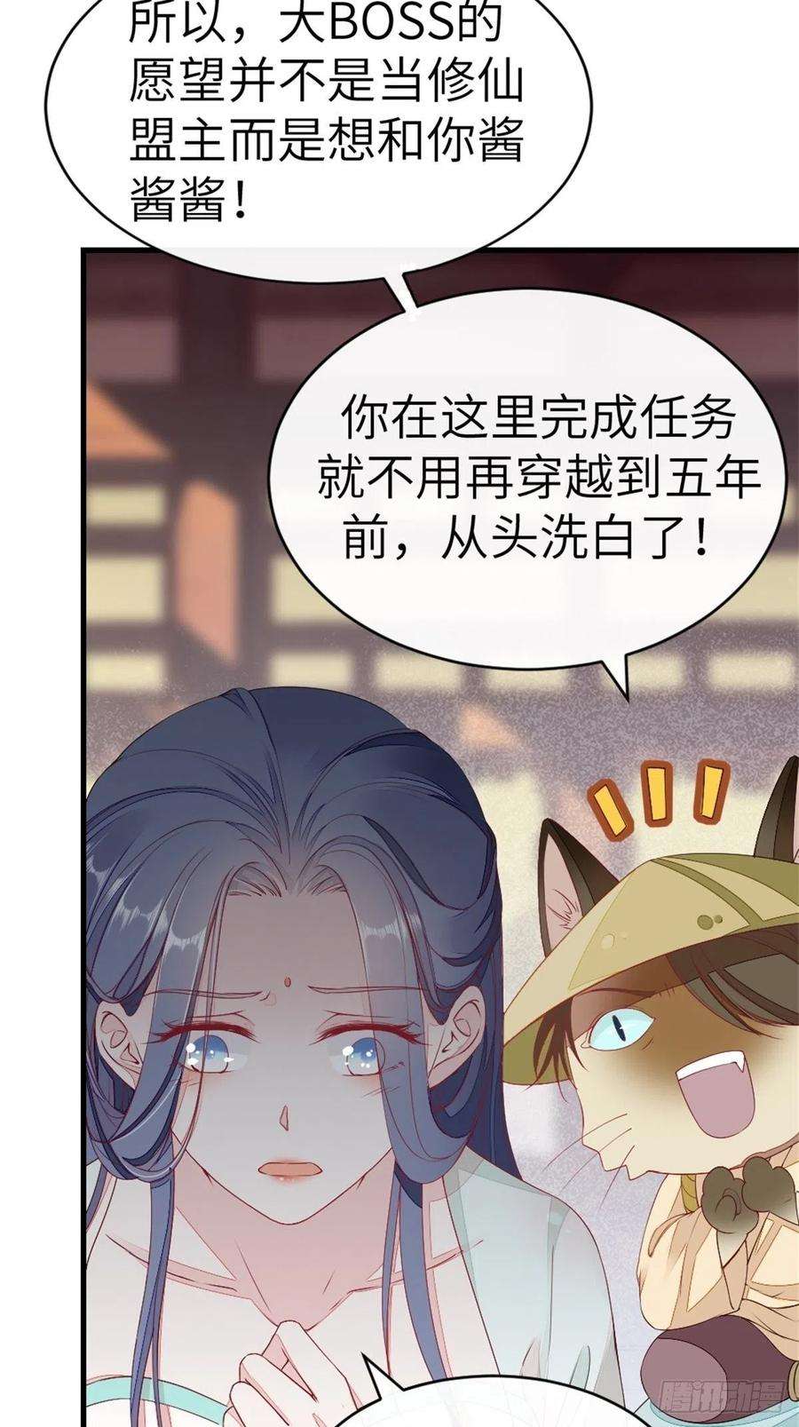 快穿之顶级反派要洗白3话 前世的情愫