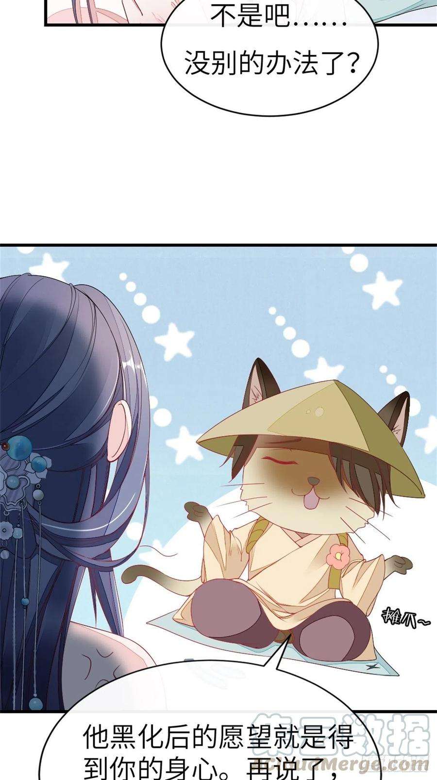 快穿之顶级反派要洗白3话 前世的情愫